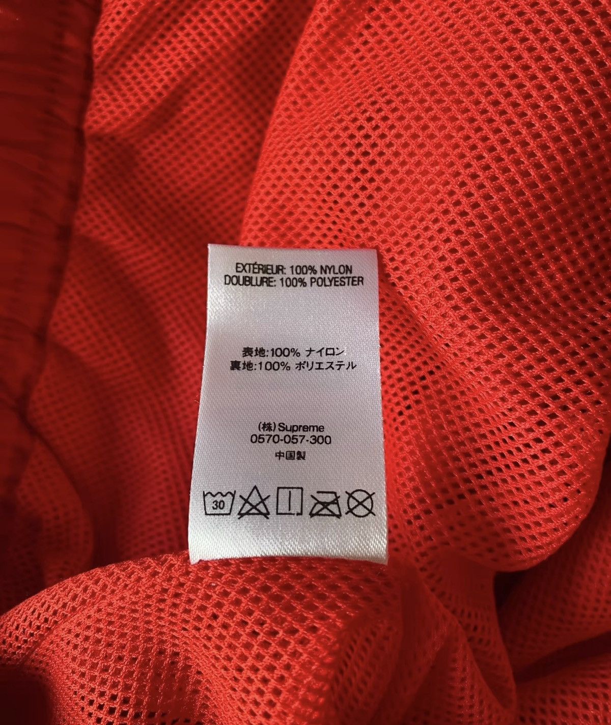 Supreme Supreme Corner Arc track pant red yellow Size US 36 / EU 52 - 8 Thumbnail