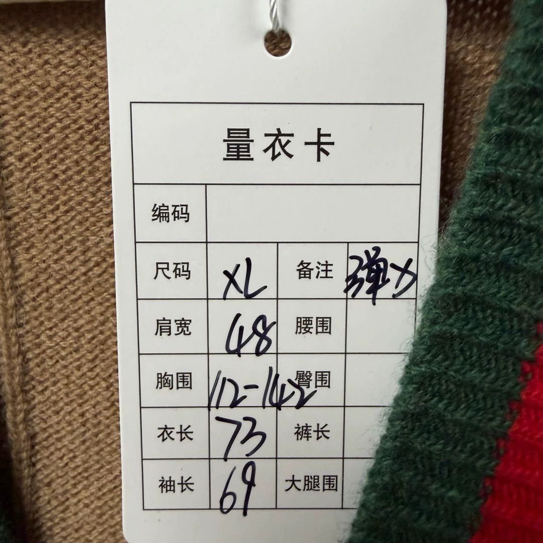 Gucci Gucci Khaki Knit Cardigan XL New With Tags Size XL / US 12-14 / IT 48-50 - 9 Thumbnail