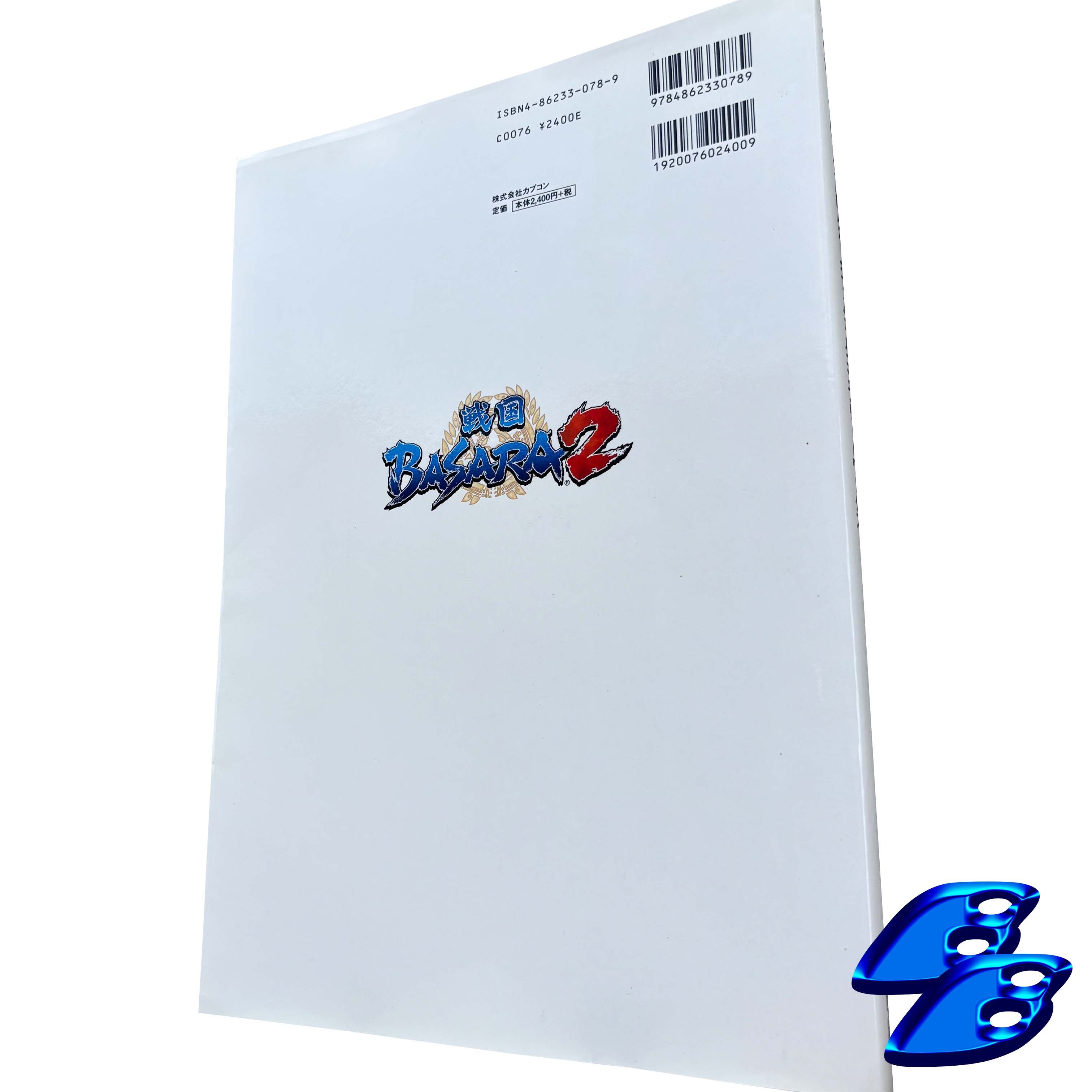 Anime × Japanese Brand × Vintage BASARA 2 OFFICIAL COMPLETE WORKS PLAY STATION 2 GAME ARTBOOK Size ONE SIZE - 2 Thumbnail
