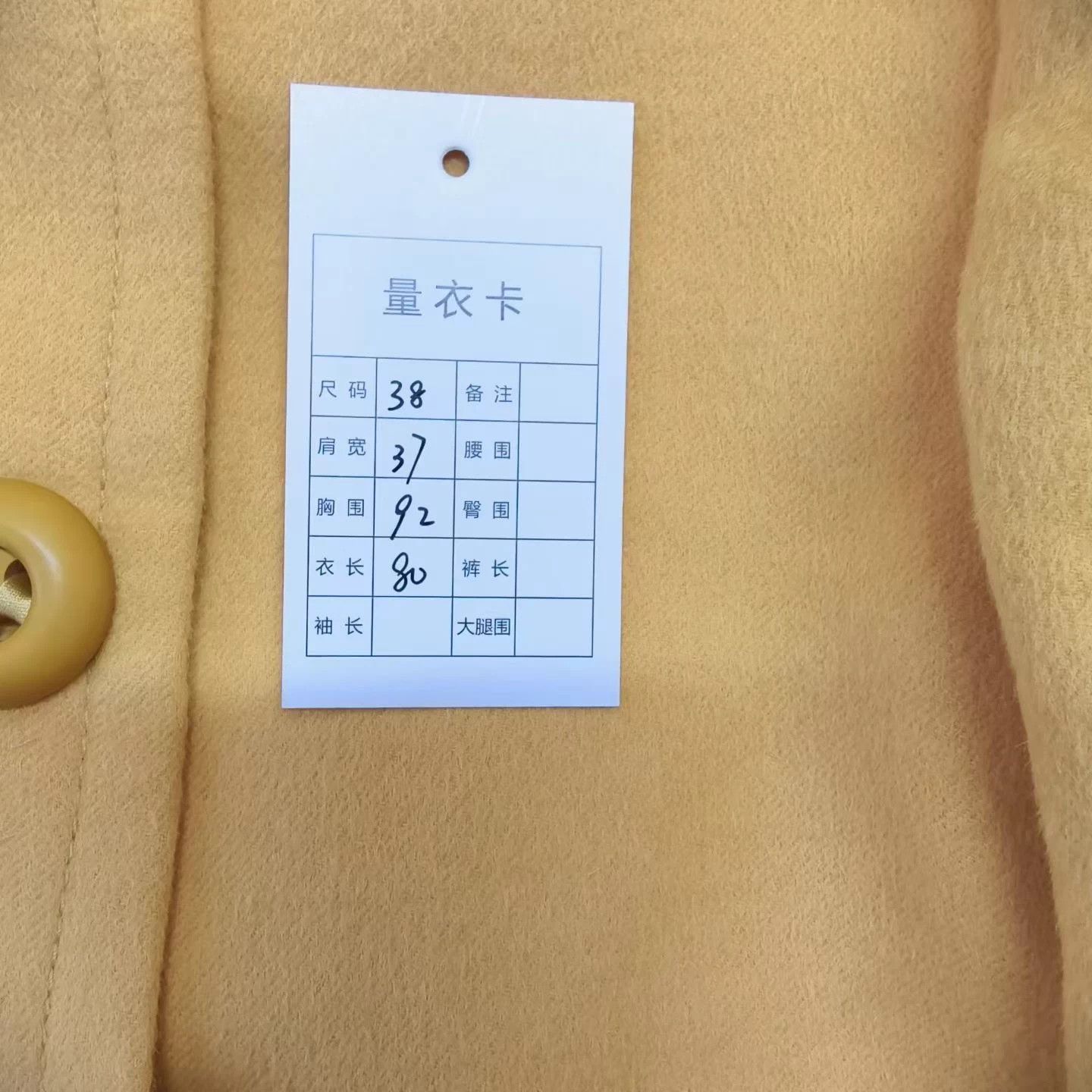 Prada PRADA Yellow Wool Coat Size 38 99% Condition Size S / US 4 / IT 40 - 5 Thumbnail