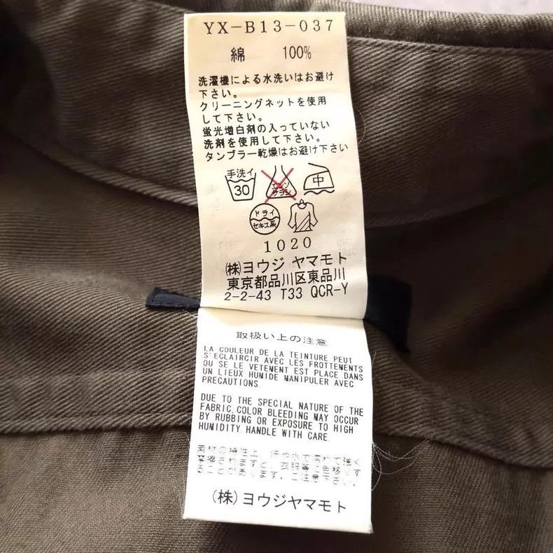 Yohji Yamamoto #REF! Size US S / EU 44-46 / 1 - 8 Thumbnail