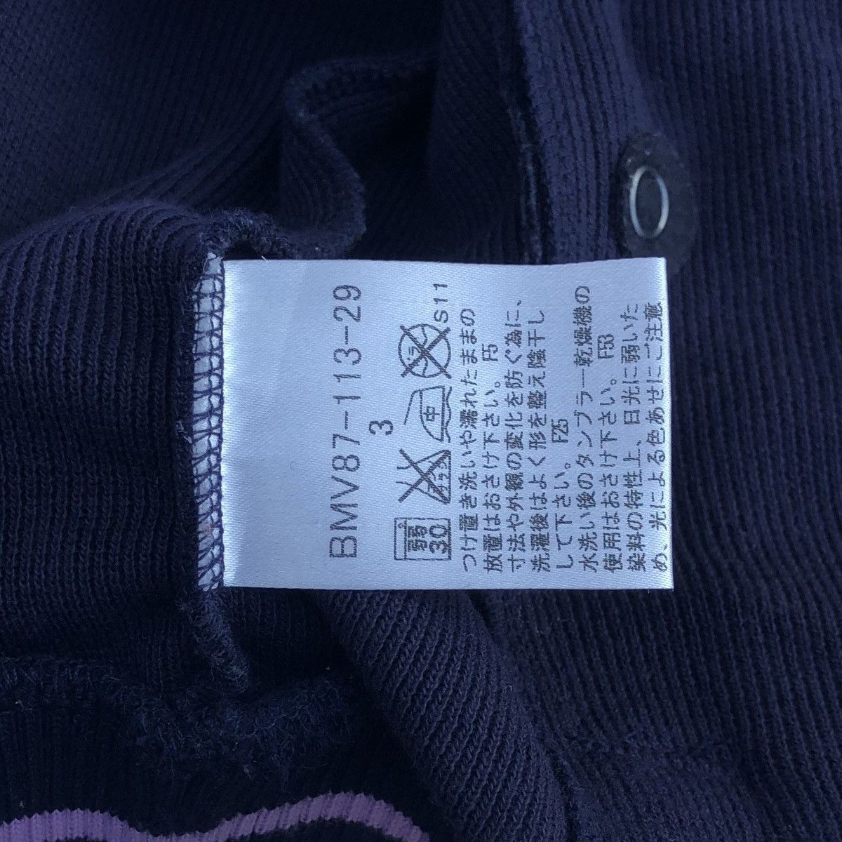 Burberry Burberry Black Label Embroidery Logo Zip-up Track Jacket Size US M / EU 48-50 / 2 - 18 Thumbnail
