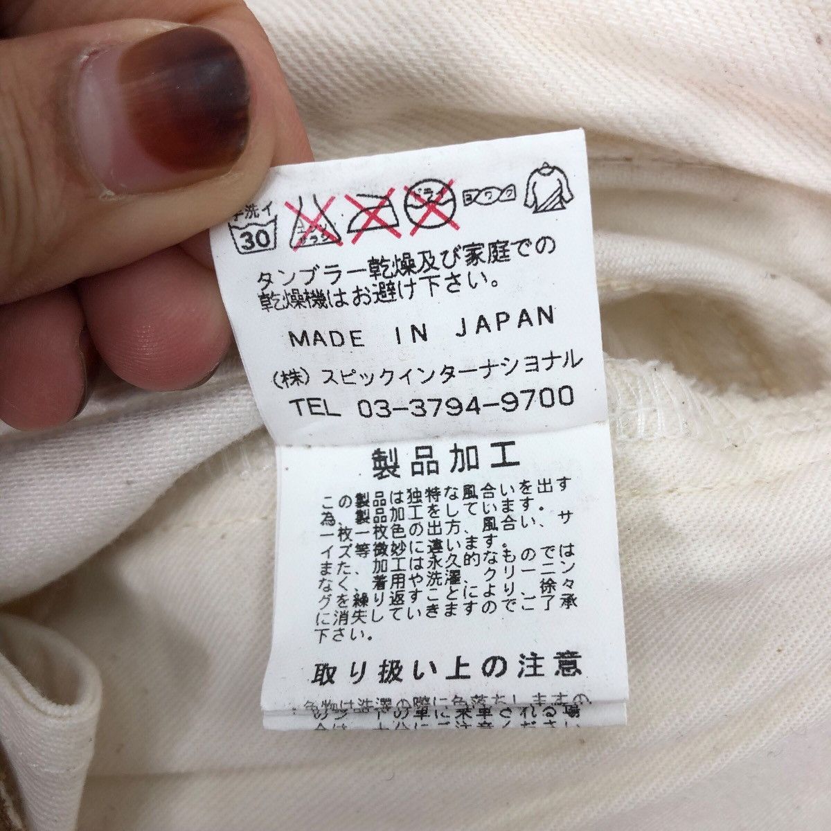 Tornado Mart Japanese Brand Avant Garde TORNADO MART Basic Jeans Size US 30 / EU 46 - 10 Thumbnail