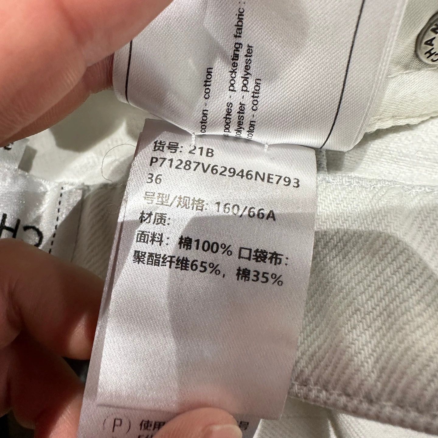 Chanel Chanel apr142 21B CC Logo Button Jeans 36 Size 26" / US 2 / IT 38 - 8 Thumbnail