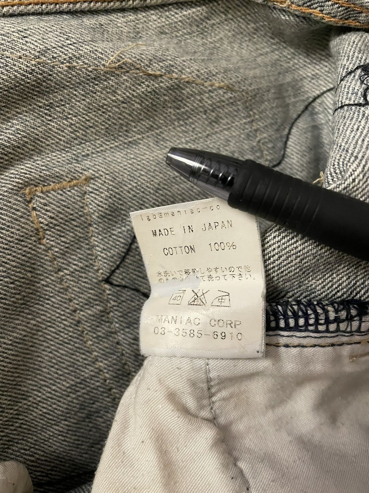 Le Grande Bleu (L.G.B.) L.G.B. Crazy Wolf Skull Denim Size US 30 / EU 46 - 6 Thumbnail