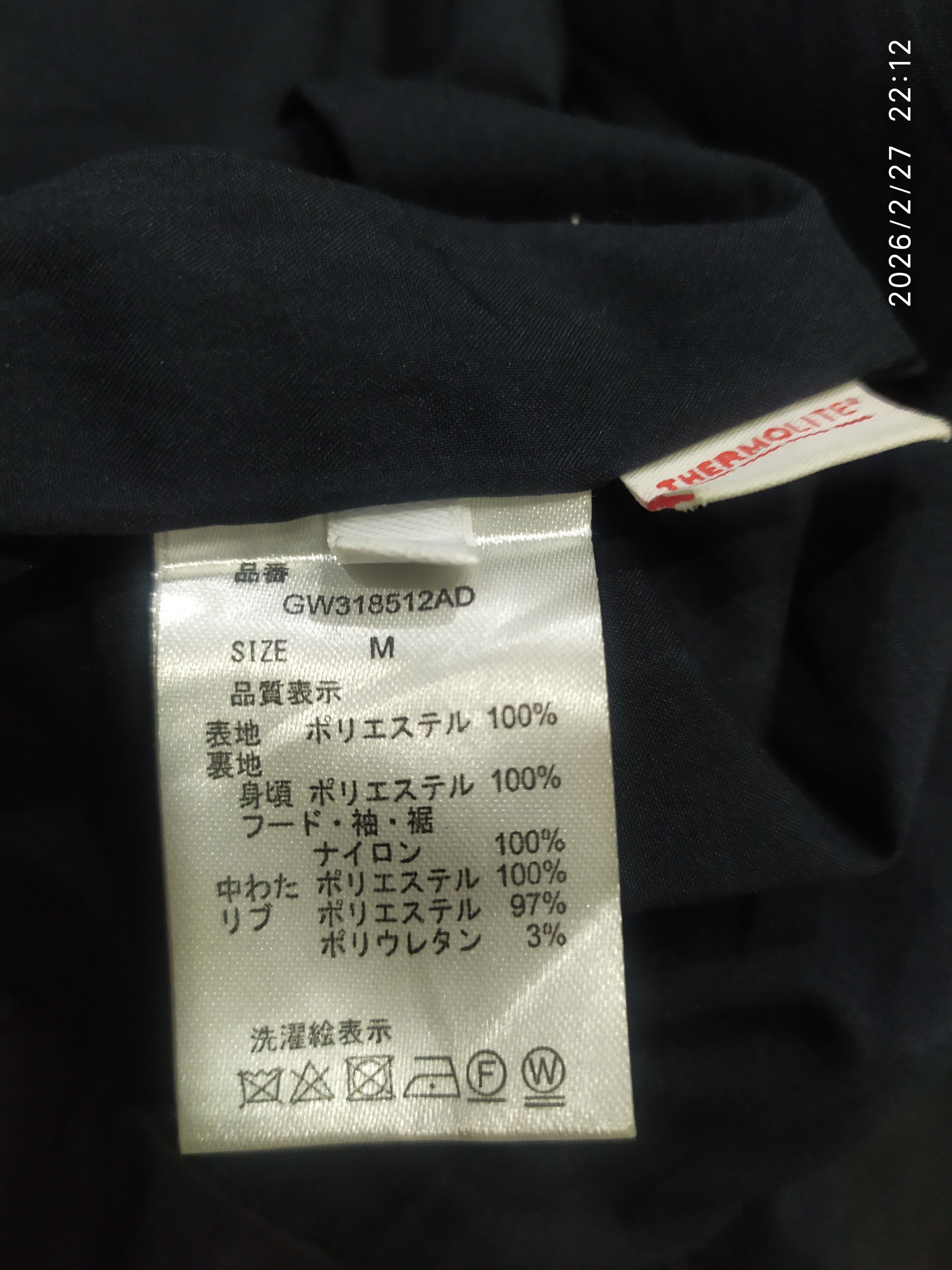 If Six Was Nine Vintage Y2k Global work jacket Size US M / EU 48-50 / 2 - 3 Thumbnail