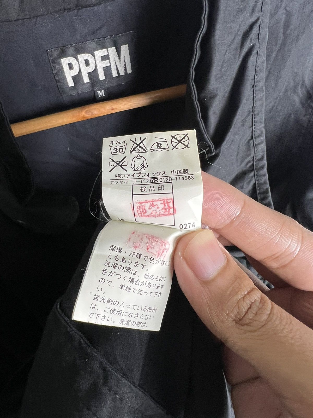 If Six Was Nine × PPFM 2000s PPFM Multipocket Parka Black Size US M / EU 48-50 / 2 - 7 Thumbnail