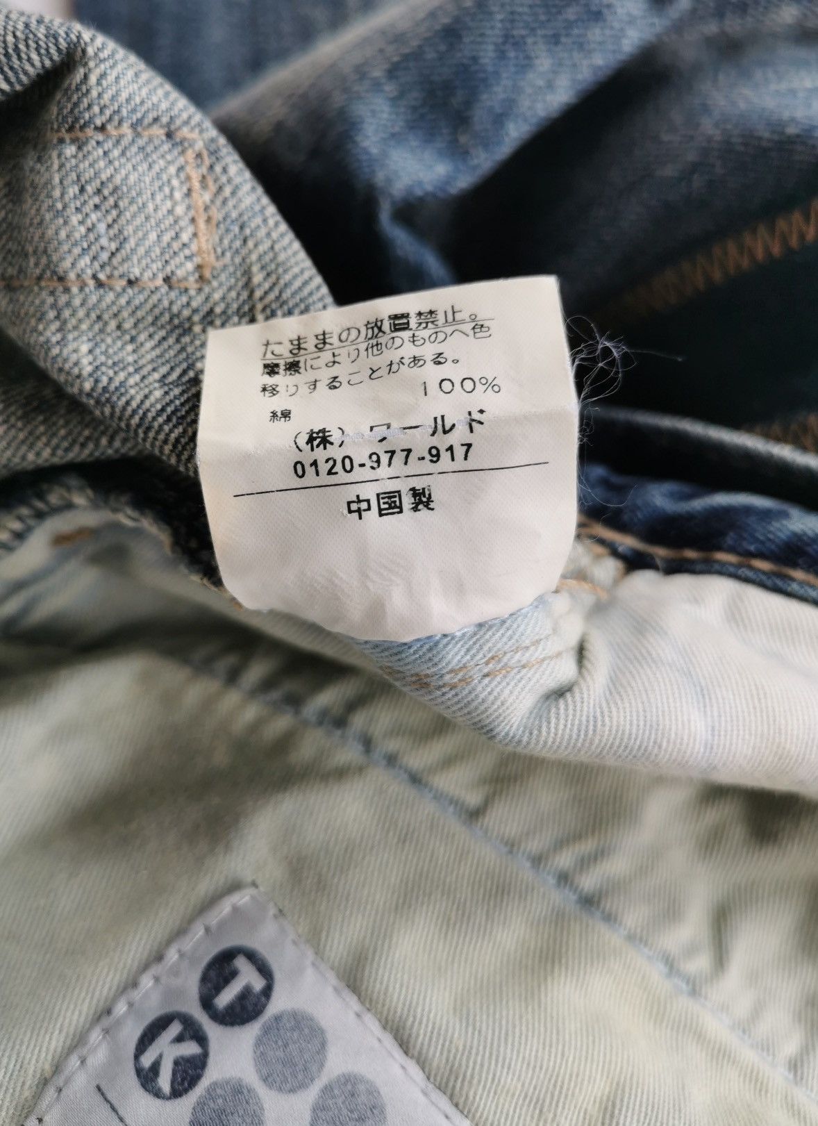 Takeo Kikuchi Takeo Kikuchi Patchwork Bleach Splash Jeans ERD Grunge Size US 34 / EU 50 - 11 Thumbnail