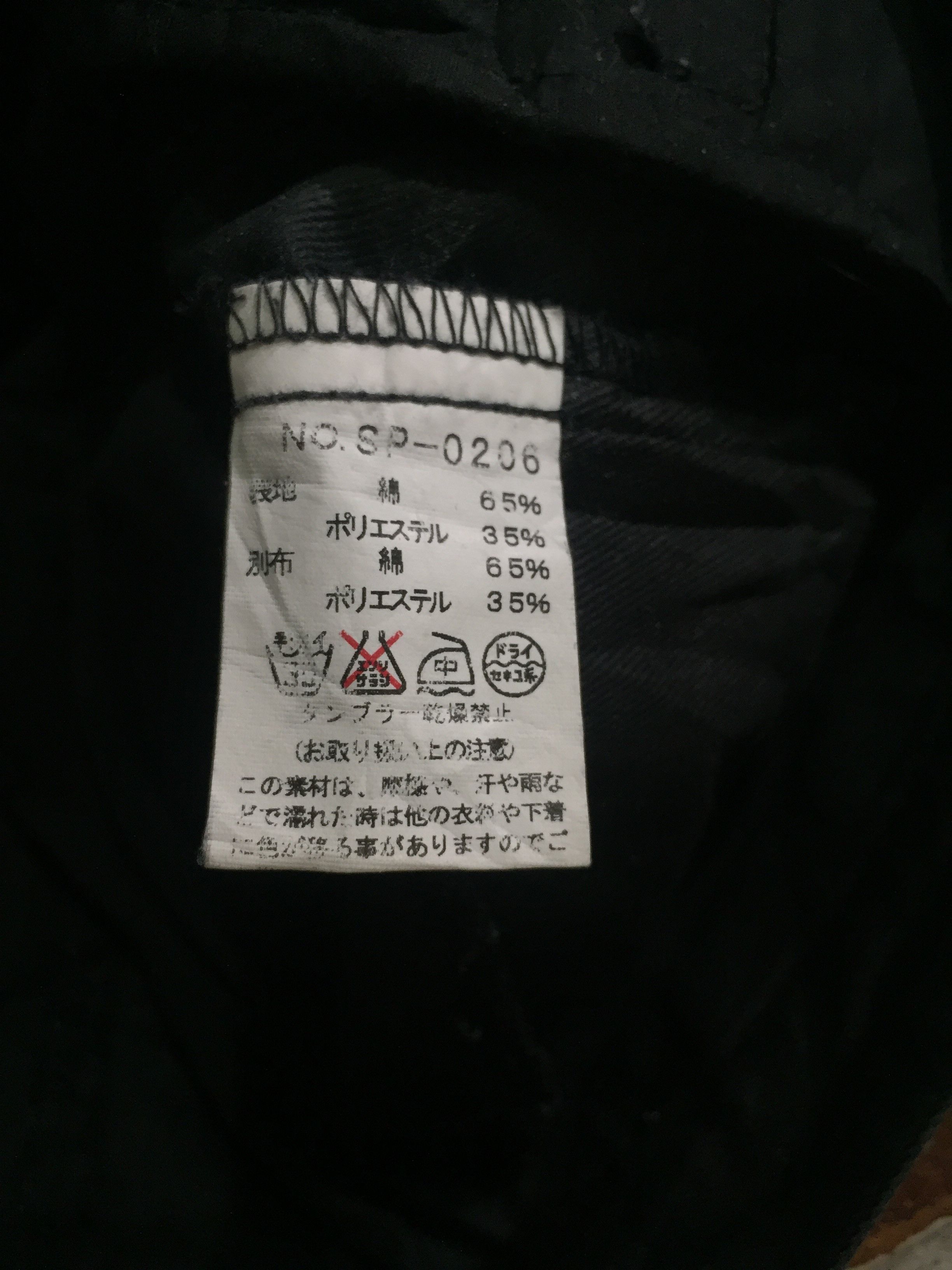 semanticdesign Semantic Design Flare Wash Embordiery And Printed Back Pants Size US 31 - 8 Thumbnail