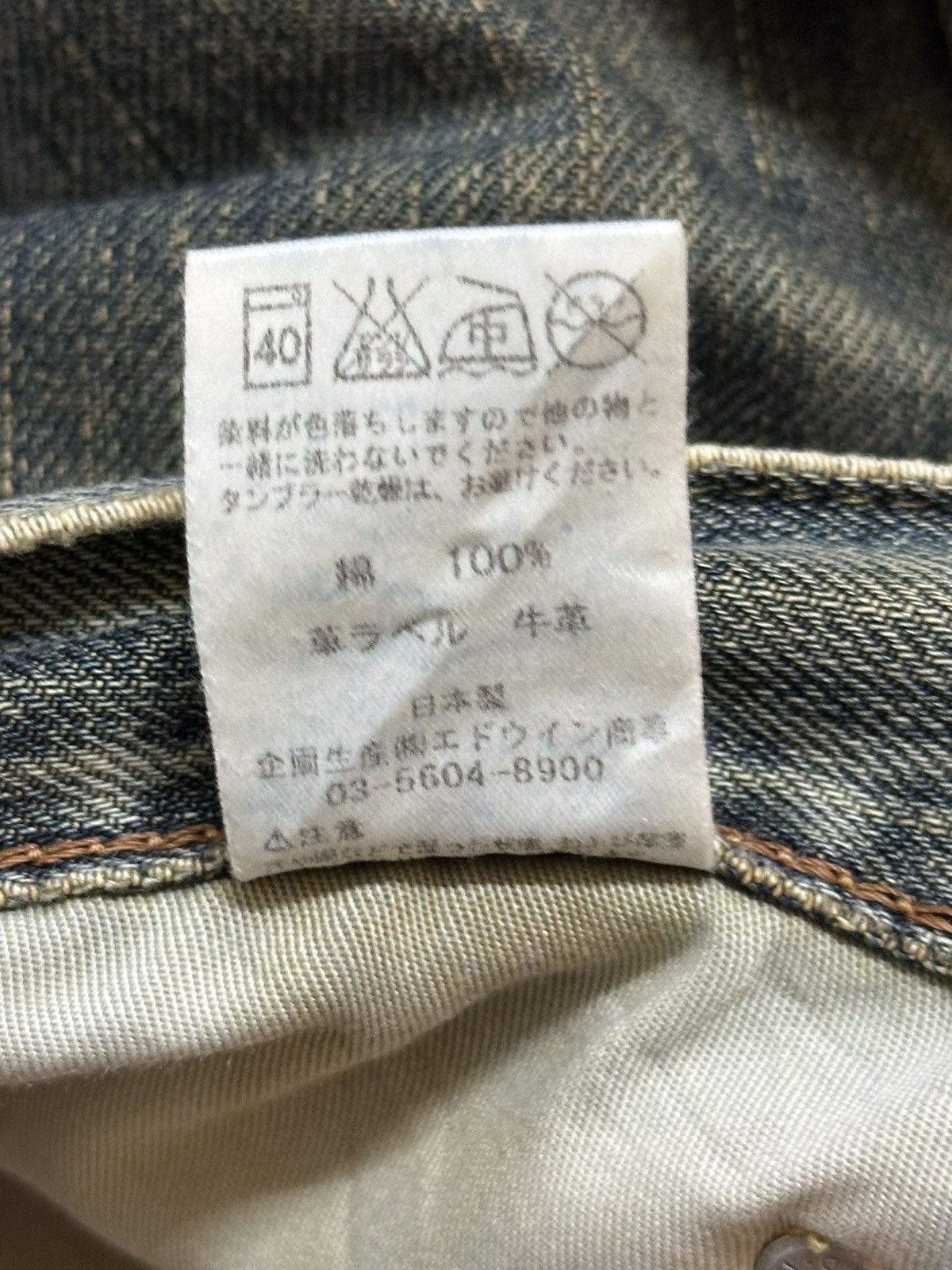 Edwin Vintage Japan Edwin 404 Faded Wash Style Baggy Jeans Size US 32 / EU 48 - 12 Thumbnail