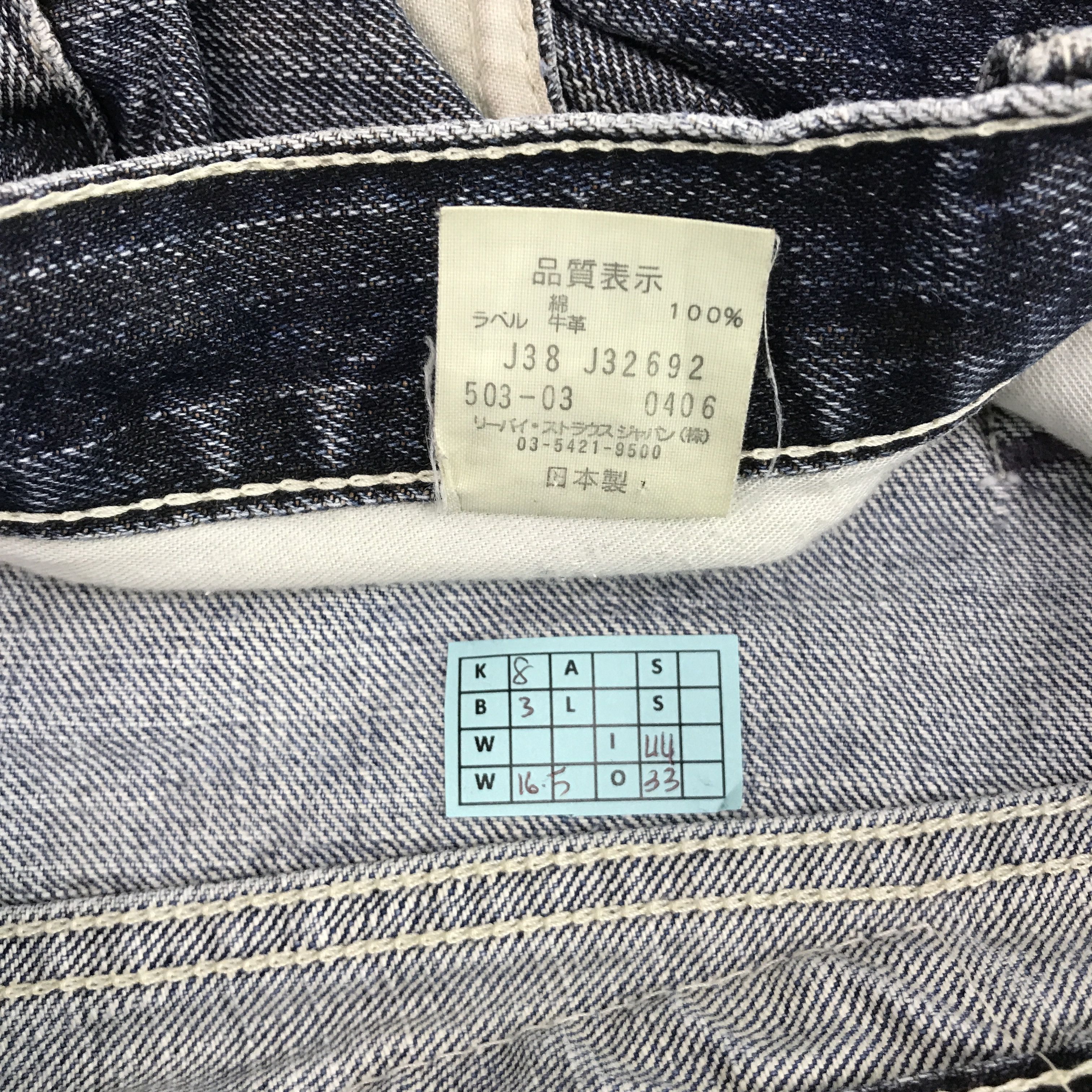 Japanese Brand × Levi's LEVI'S JAPAN DISTRESSED BLACK FADED JEANS Size US 33 - 14 Thumbnail