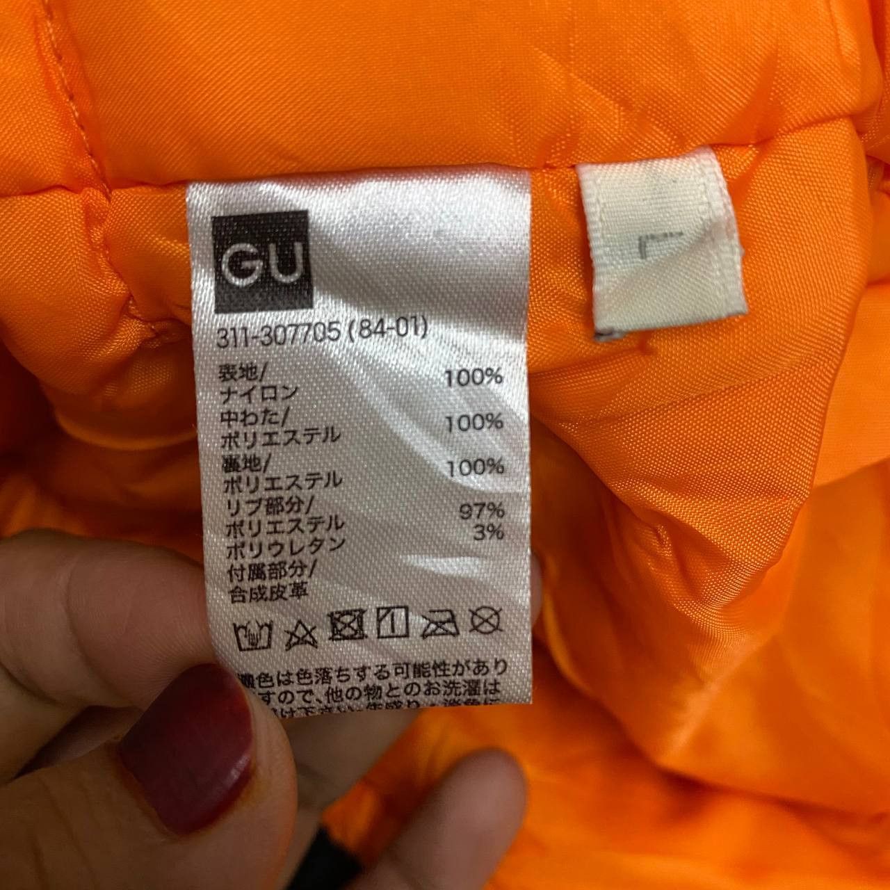 GU × Japanese Brand Z11 JAPAN GU BOMBER FLIGHT JACKET Size US L / EU 52-54 / 3 - 4 Thumbnail