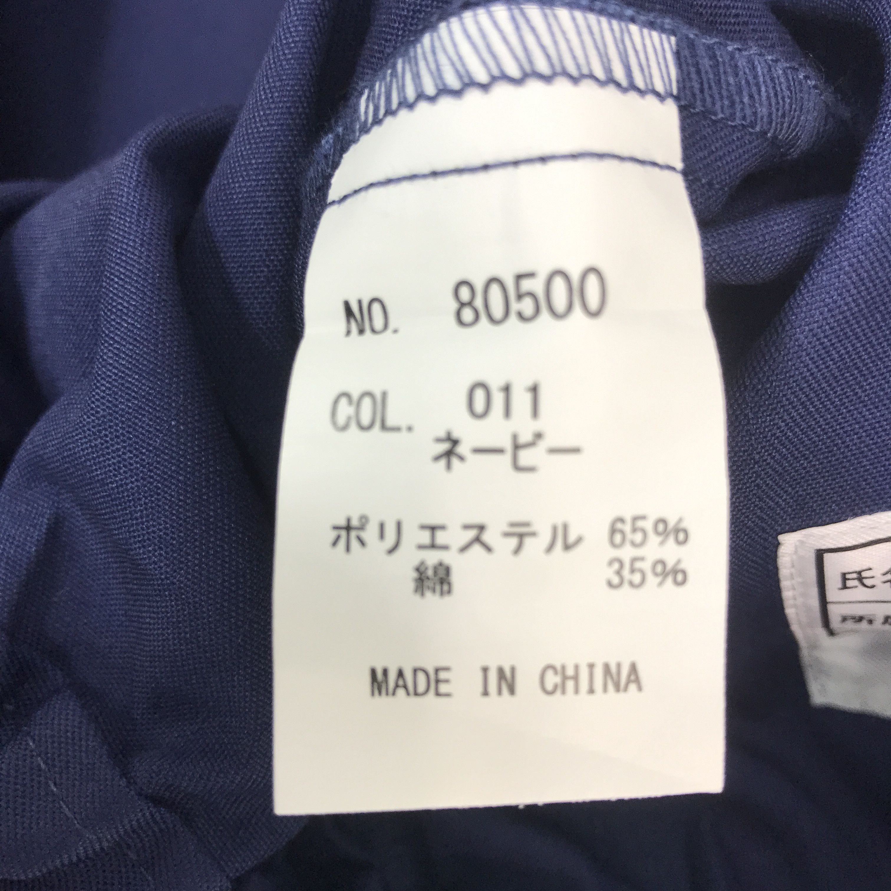 Gear for Sports Vintage Honda Mugen Racing Japanese custom Jacket Size US L / EU 52-54 / 3 - 14 Thumbnail