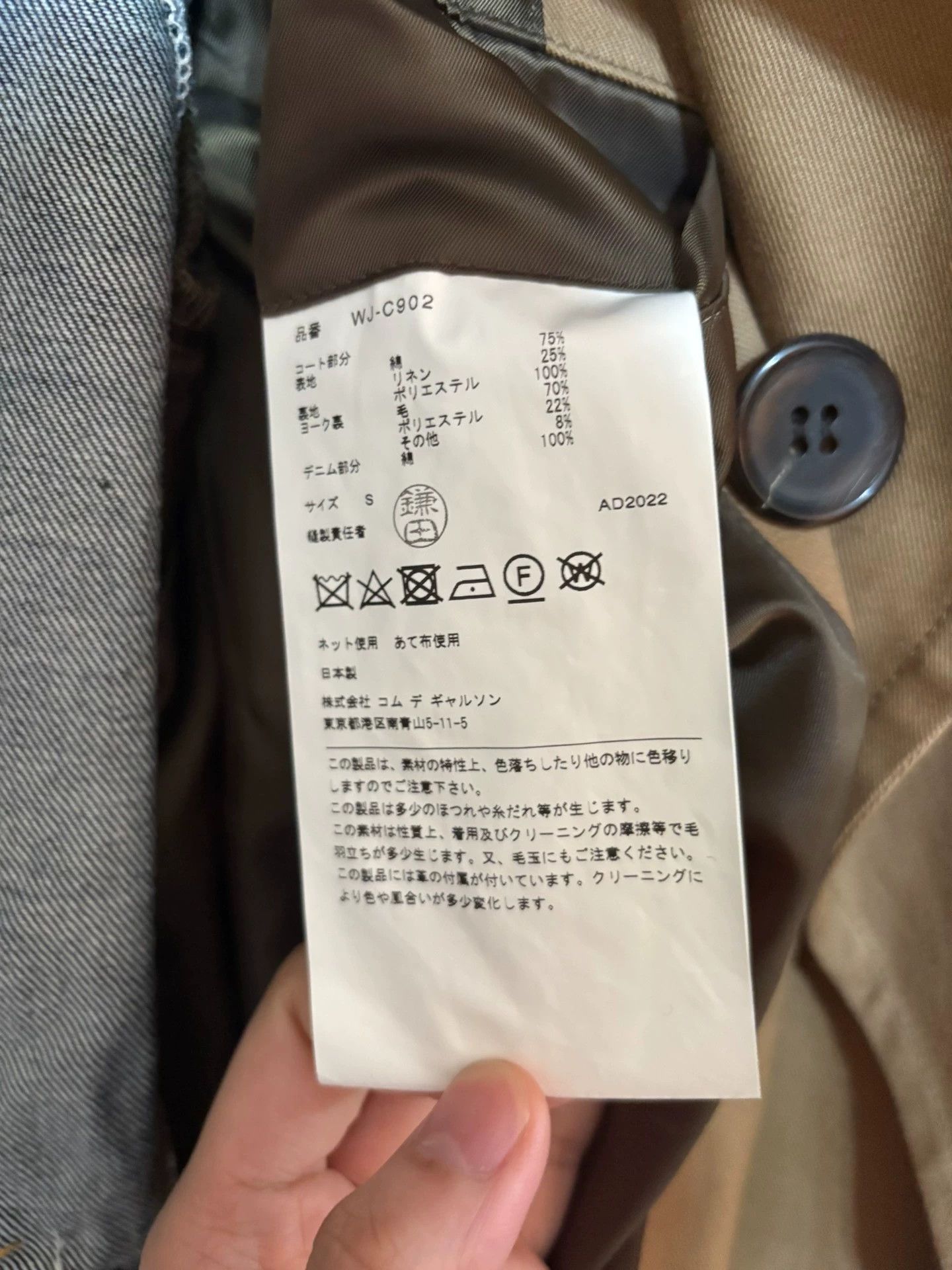 Junya Watanabe Junya Watanabe Man 22AW x Levi DB Camo Red Plaid S Size US S / EU 44-46 / 1 - 7 Thumbnail