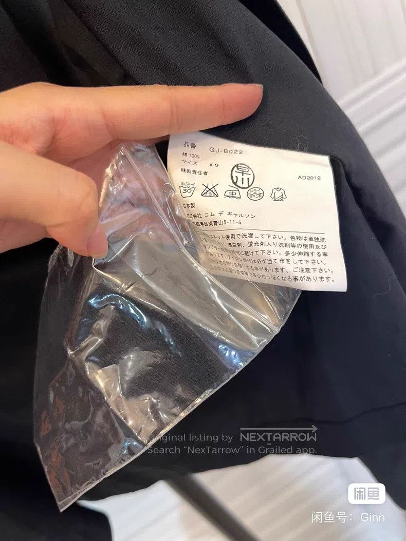 Comme des Garcons Comme Des Garcons A witchy little shirt Size S / US 4 / IT 40 - 4 Thumbnail