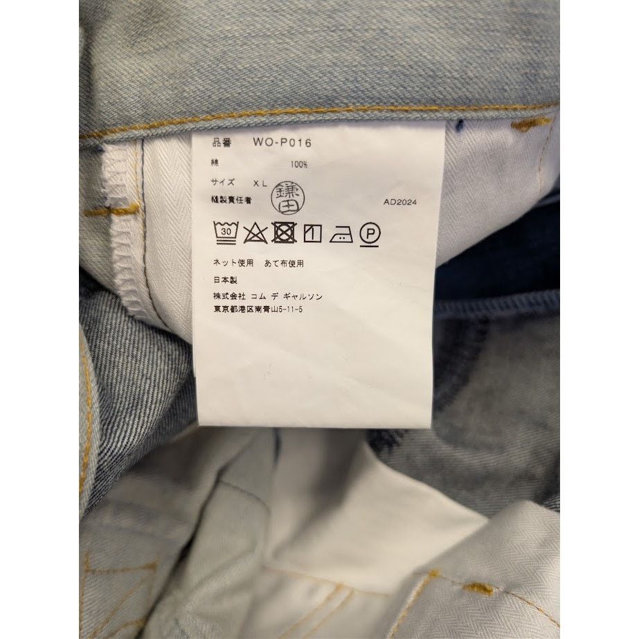 Junya Watanabe o1rshd1 Denim Jeans in Blue Size US 36 / EU 52 - 20 Thumbnail