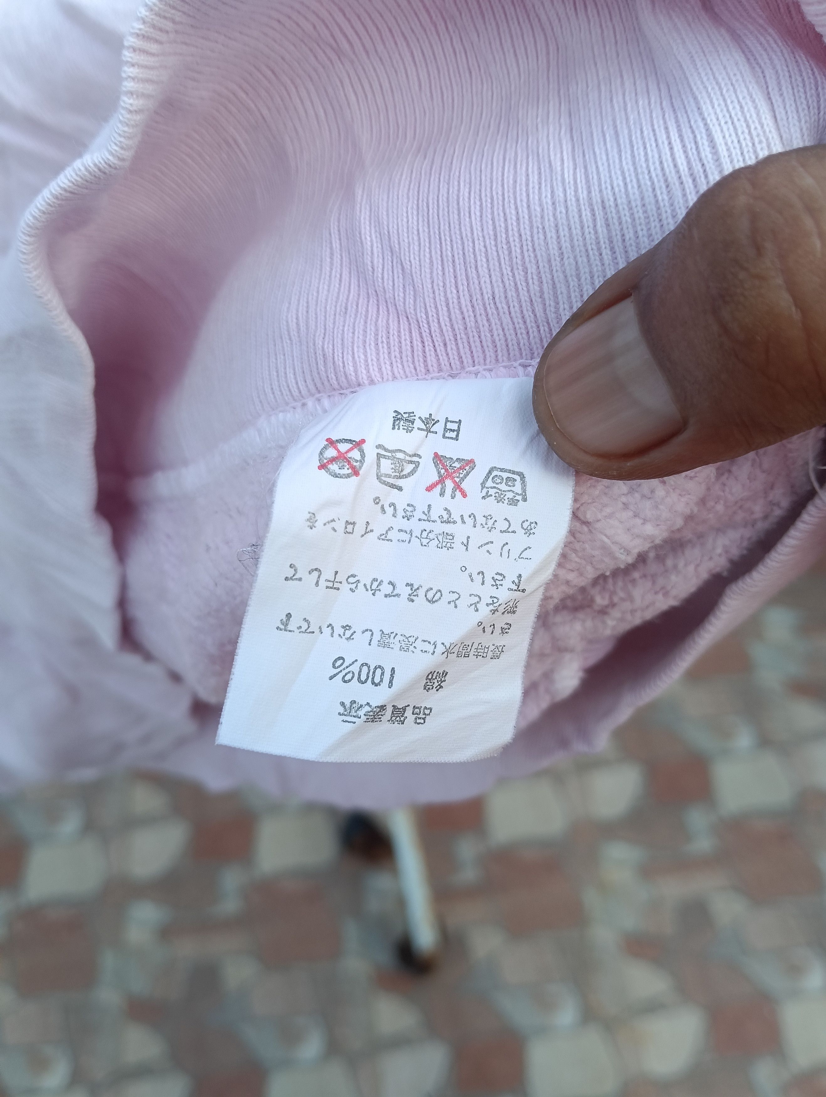 Bape Rare A Bathing Ape Japan Sweat Size US M / EU 48-50 / 2 - 6 Thumbnail