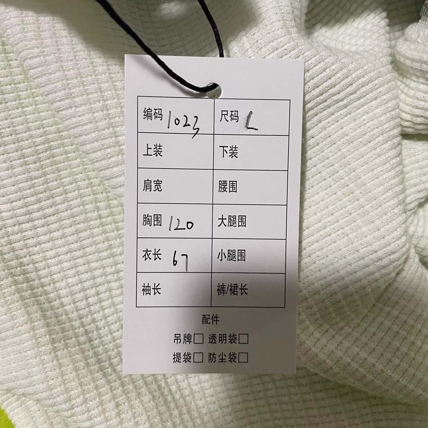Chrome Hearts Chrome Hearts Mattyboy Graf Avocado Neon Green Zip Hoodie L Size US L / EU 52-54 / 3 - 7 Thumbnail