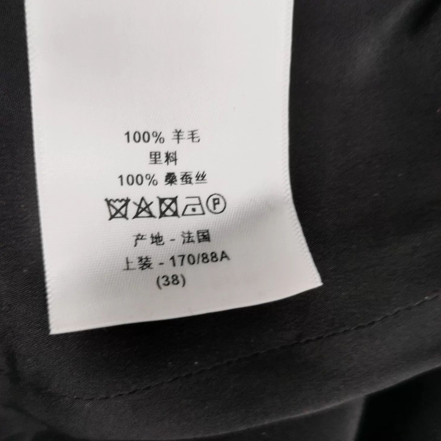 Dior Dior women's dress Size S / US 4 / IT 40 - 2 Thumbnail
