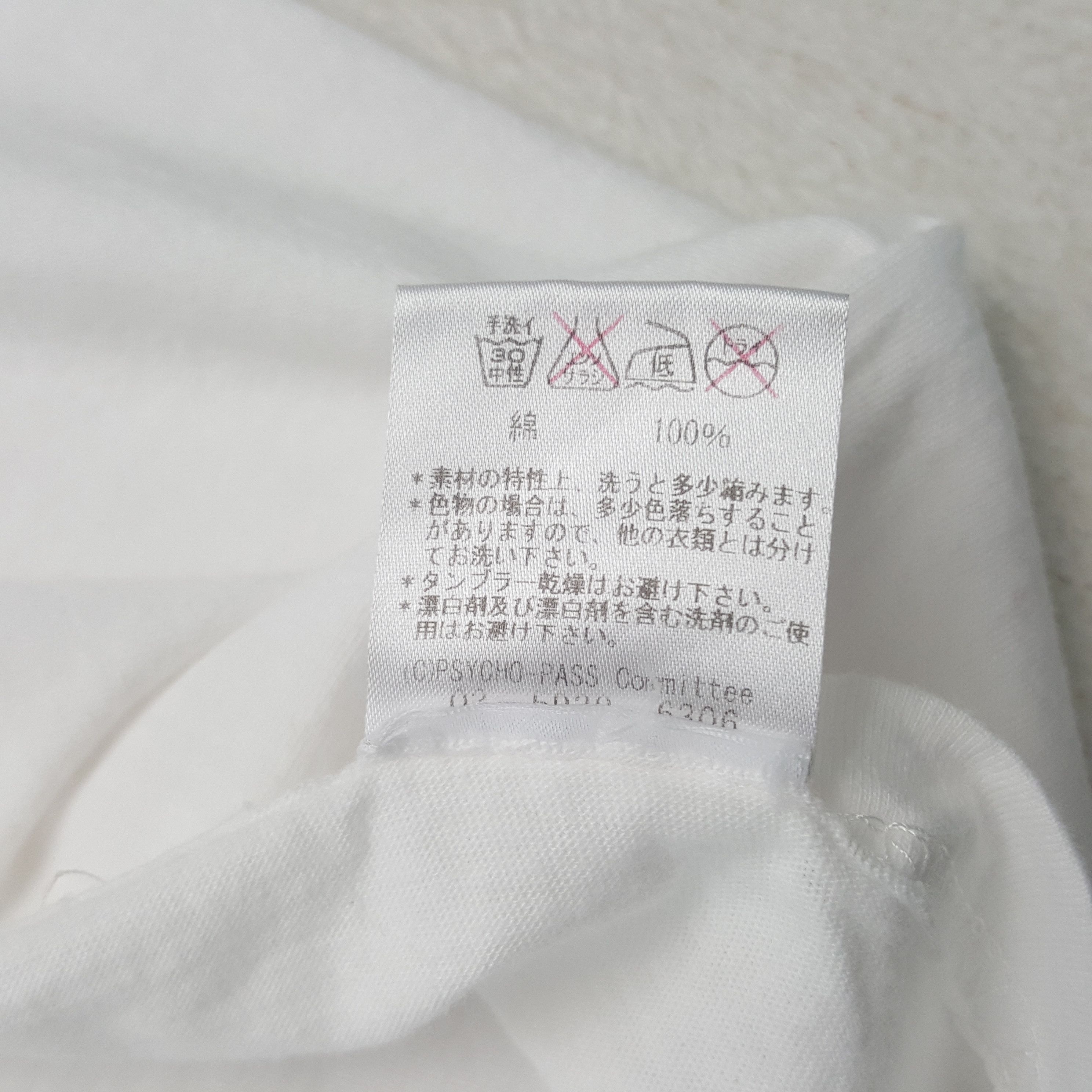 Anime Vintage Psycho-Pass Japanese Thriller Anime Tshirt RR3 Size US M / EU 48-50 / 2 - 6 Thumbnail
