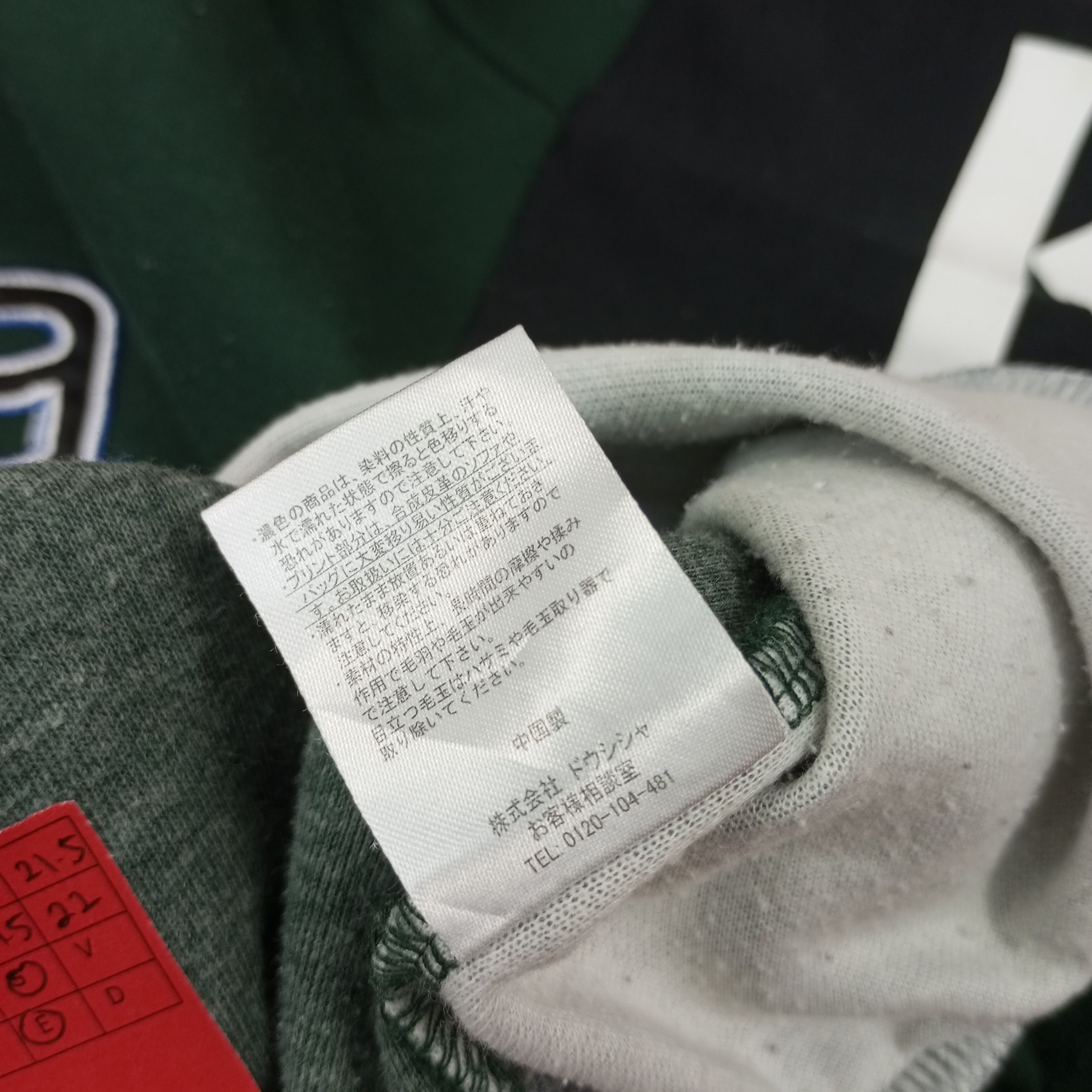 Vintage Kaepa Nice Design Hoodies c229n11 Size US XL / EU 56 / 4 - 7 Thumbnail