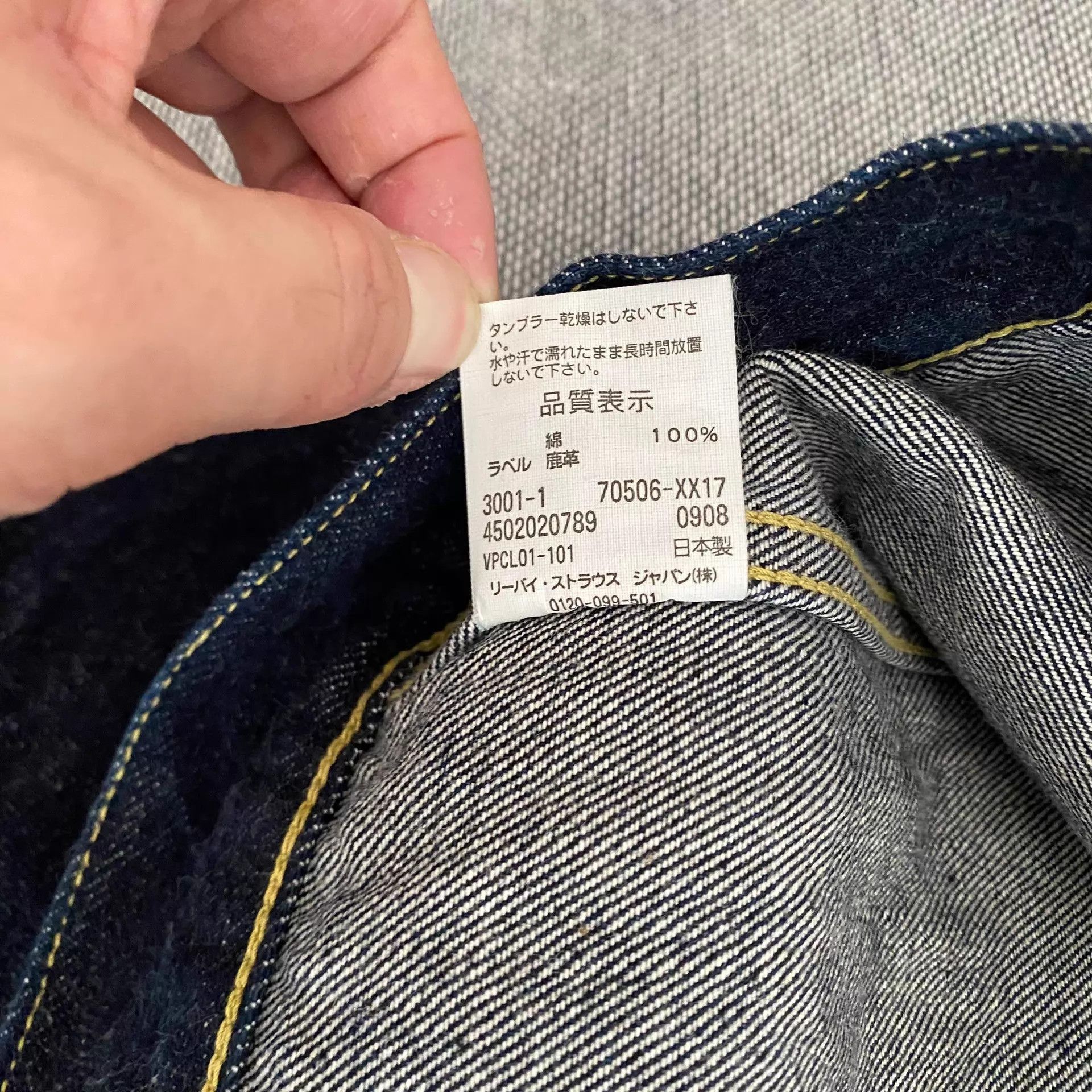 Levi's Levi's LVC 506 Type 1 New Raw Denim Jacket Japan 3001 08 40 Size US S / EU 44-46 / 1 - 9 Thumbnail
