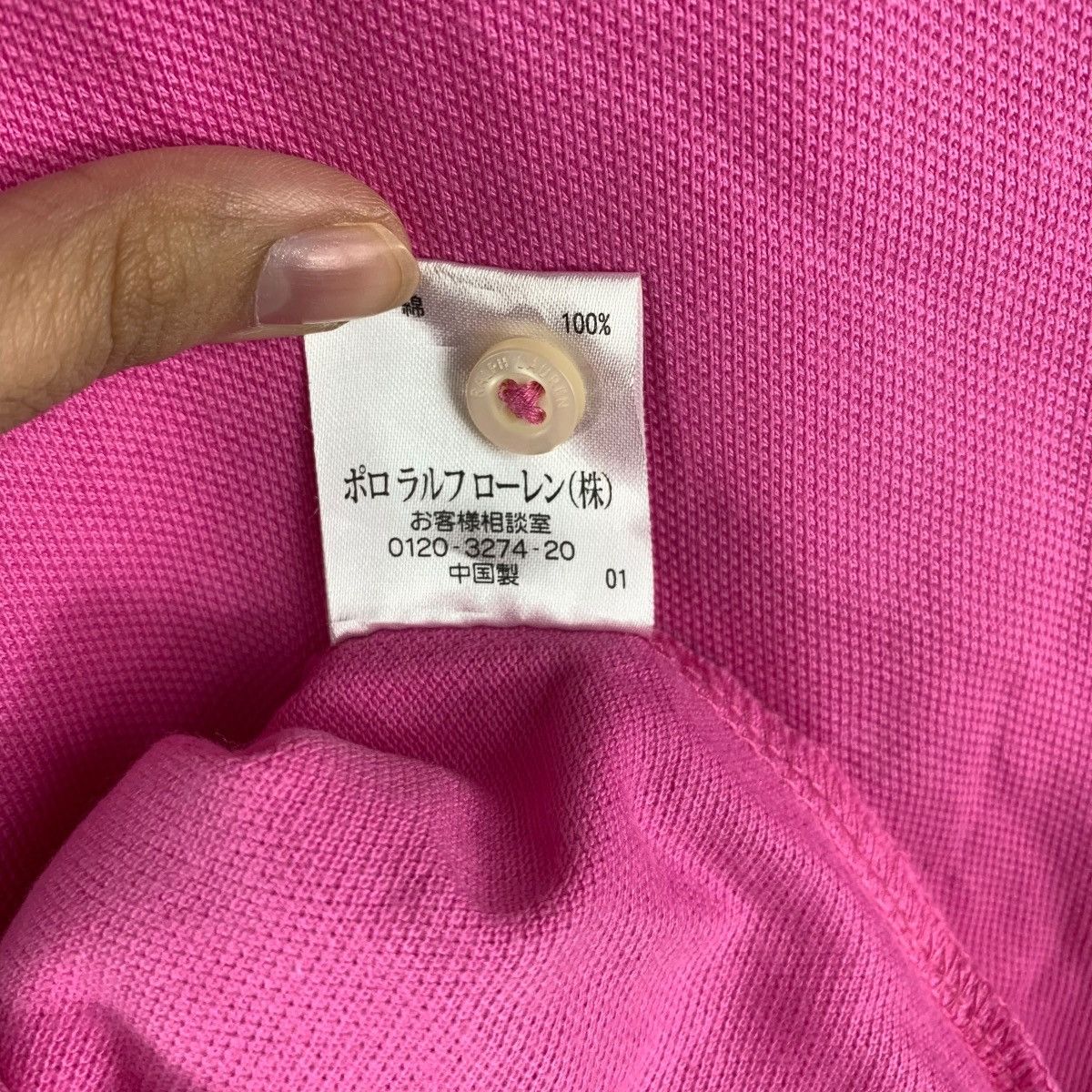 Polo Ralph Lauren Vintage RALPH LAUREN Small Pony Skinny Fit Polo Tee Shirt Size L / US 10 / IT 46 - 8 Thumbnail