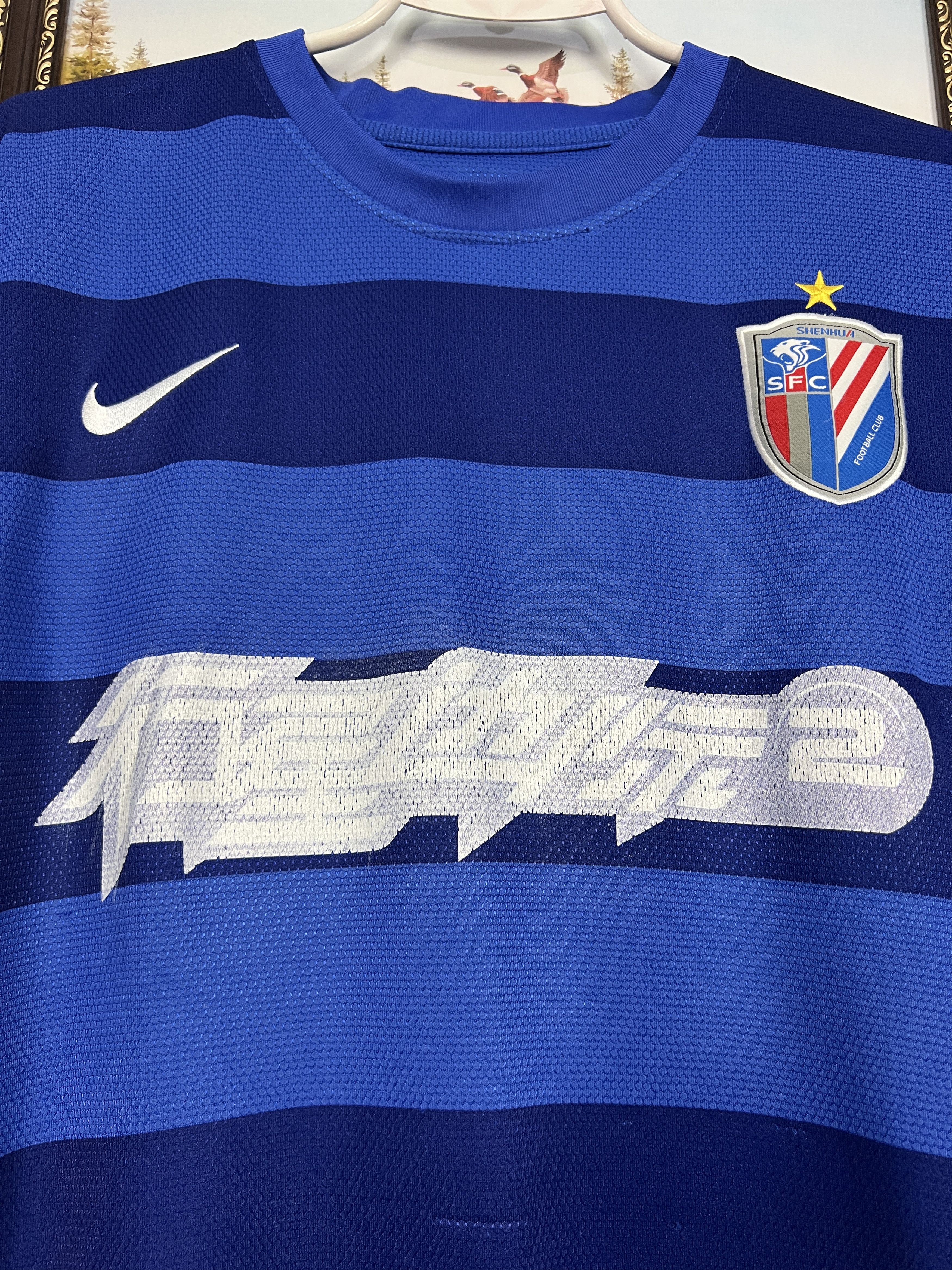 Nike Shanghai Shenhua Nike Football Shirt Soccer Blue Jersey Size US M / EU 48-50 / 2 - 3 Thumbnail