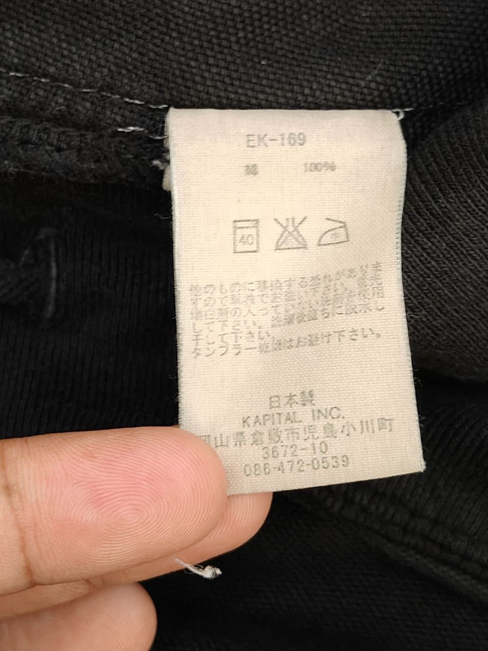Kapital Kapital Pant Size US 31 - 5 Thumbnail