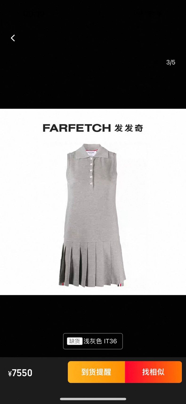 Thom Browne Thom Browne Stripe sleeveless pleated tennis dress Size XS / US 0-2 / IT 36-38 - 2 Thumbnail