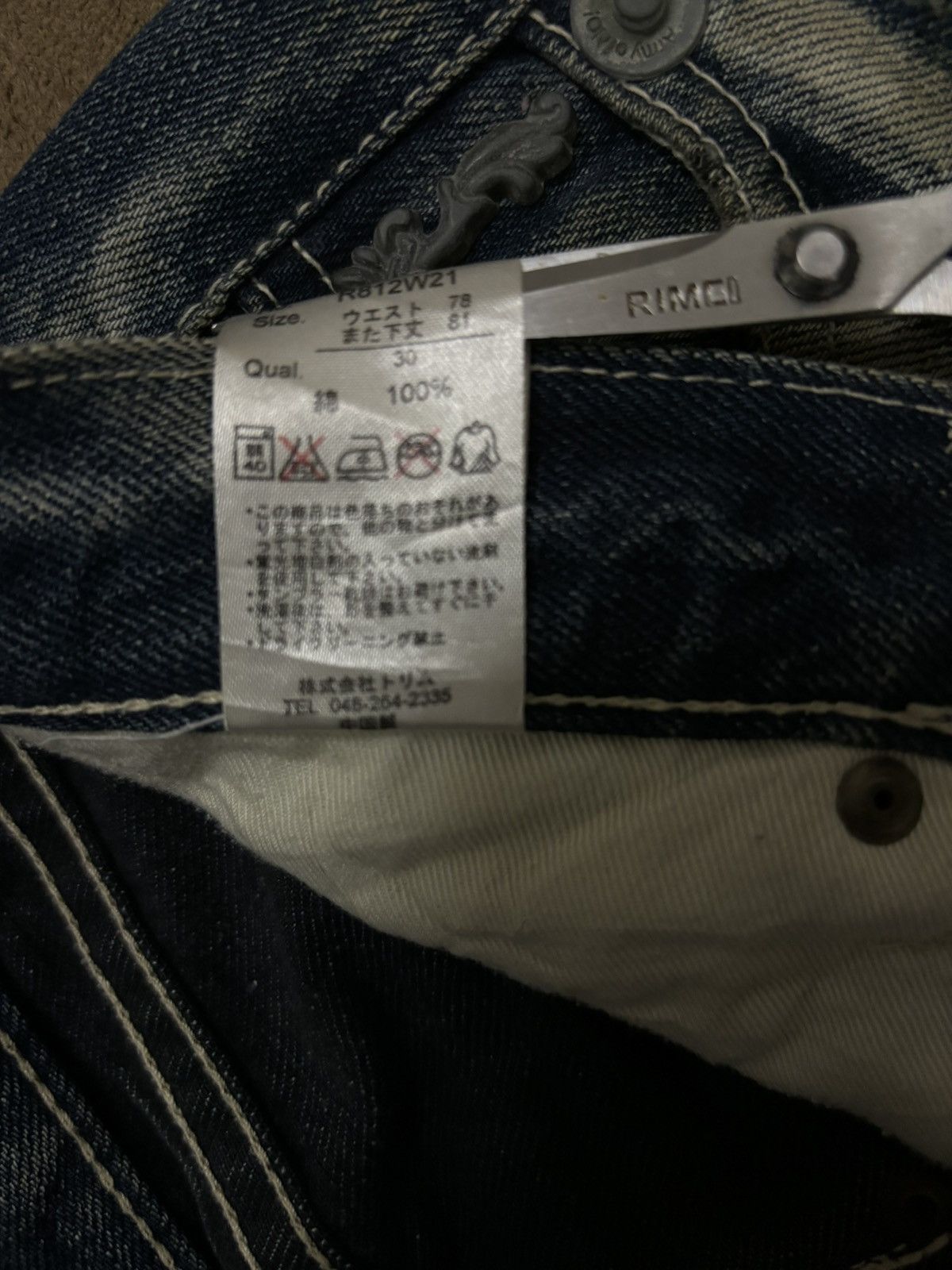 If Six Was Nine Vintage Army of NO! Patched Distressed Flare Grunge Jeans Size US 30 / EU 46 - 25 Thumbnail