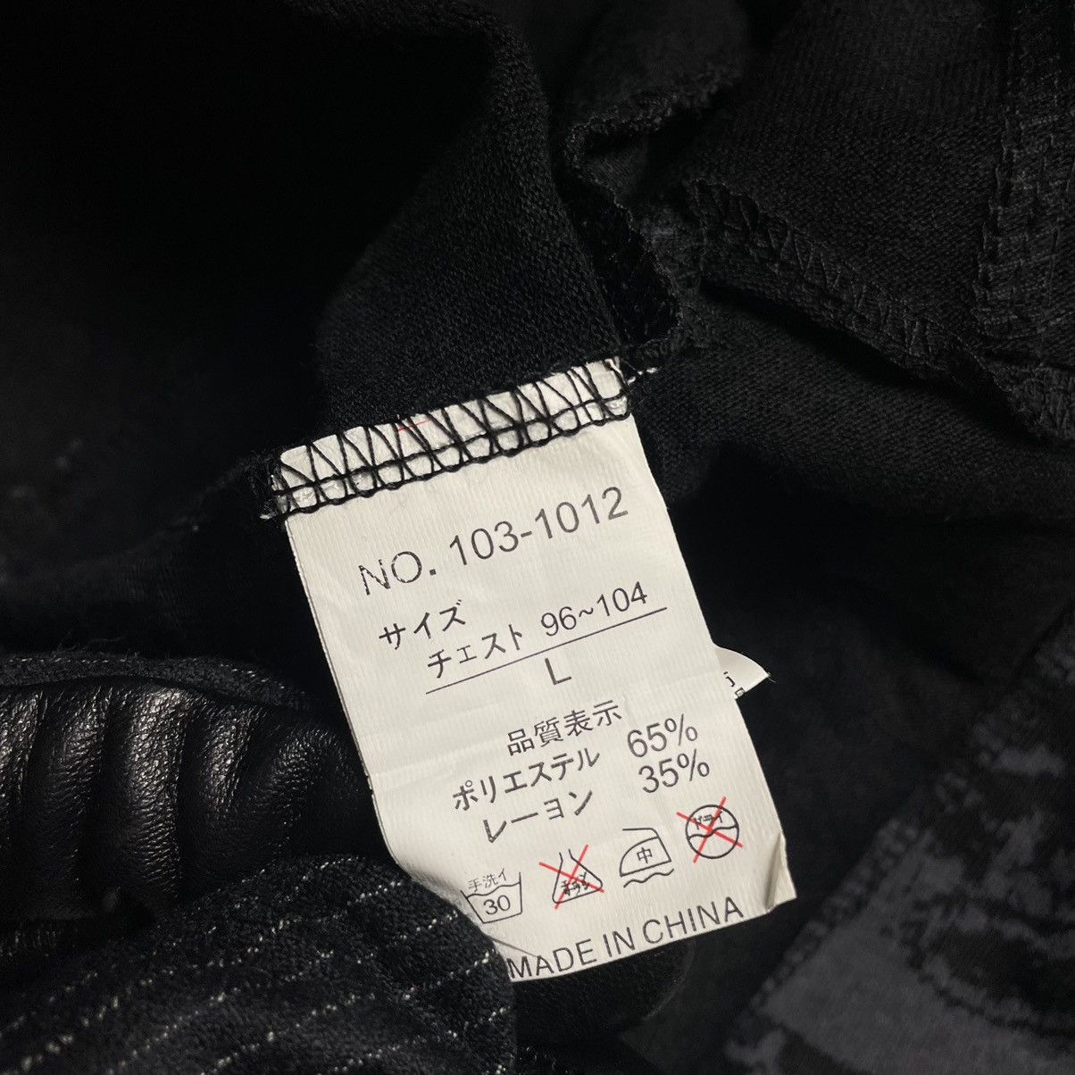 In The Attic 🇯🇵 IN THE ATTIC BUTTON UP GOTHIC VEST Size US L / EU 52-54 / 3 - 9 Thumbnail