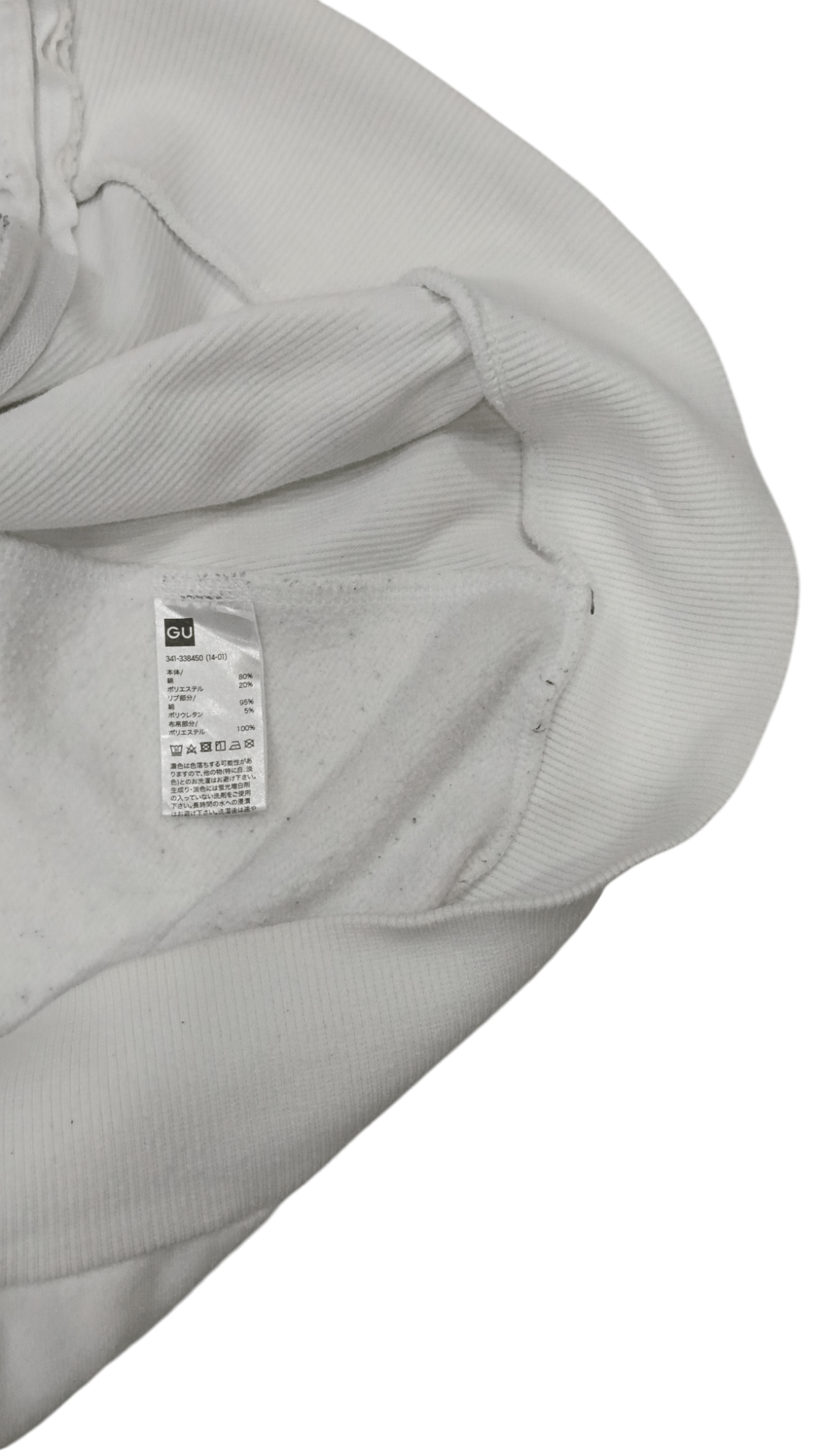 GU × Undercover GU UNDERCOVER White Sweatshirt (S 372) Size US L / EU 52-54 / 3 - 6 Thumbnail