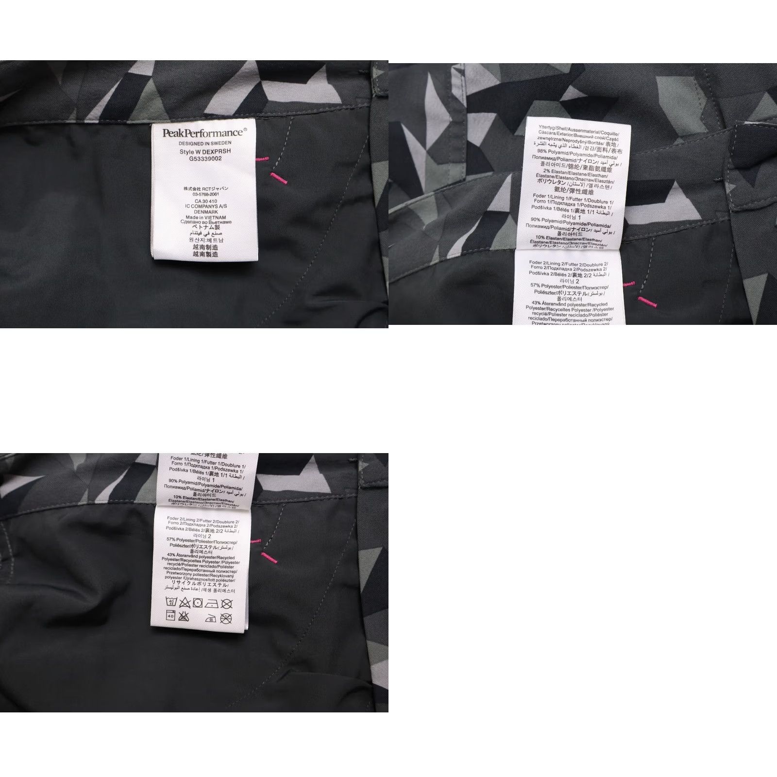 Peak Performance Peak Performance Dexprsh Shorts Women MEDIUM Trekking Patterned Grey Size 32" / US 10 / IT 46 - 8 Thumbnail