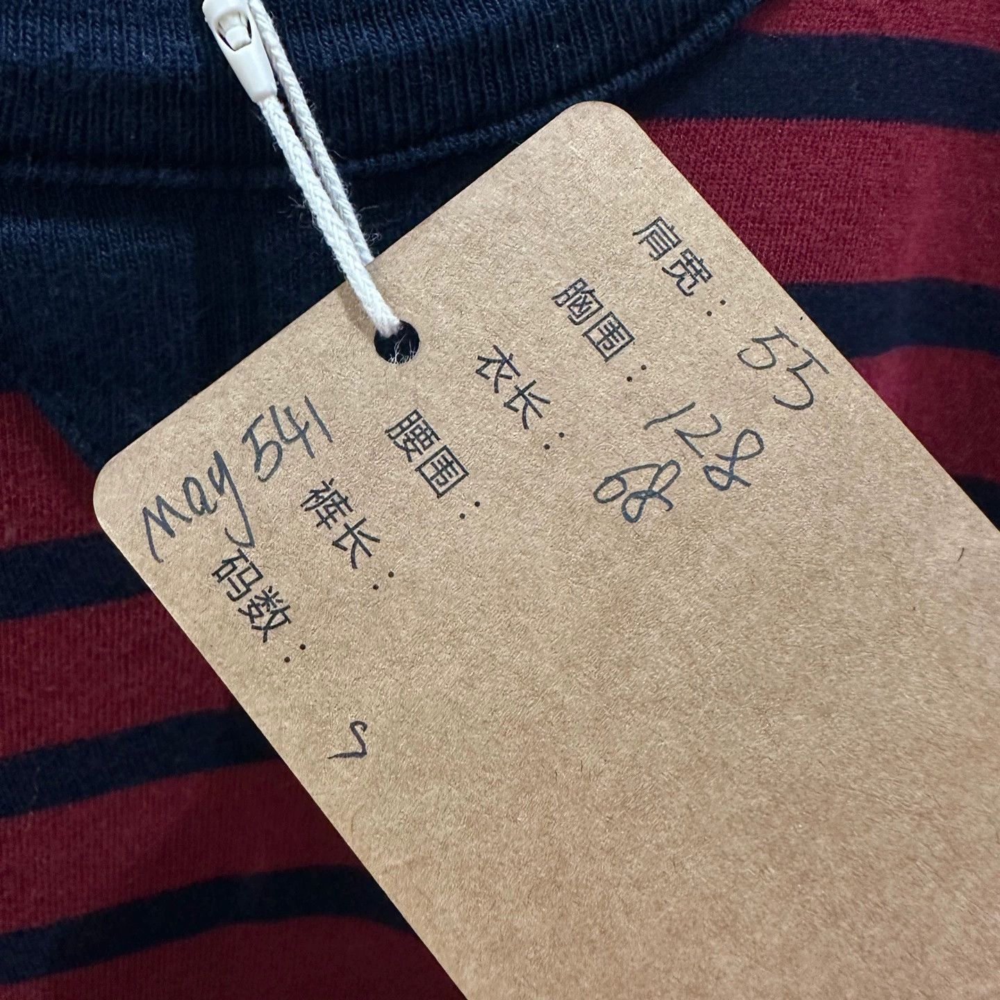 Prada Prada may541 25FW Striped Logo Pocket Long Sleeve Size S Size US S / EU 44-46 / 1 - 5 Thumbnail
