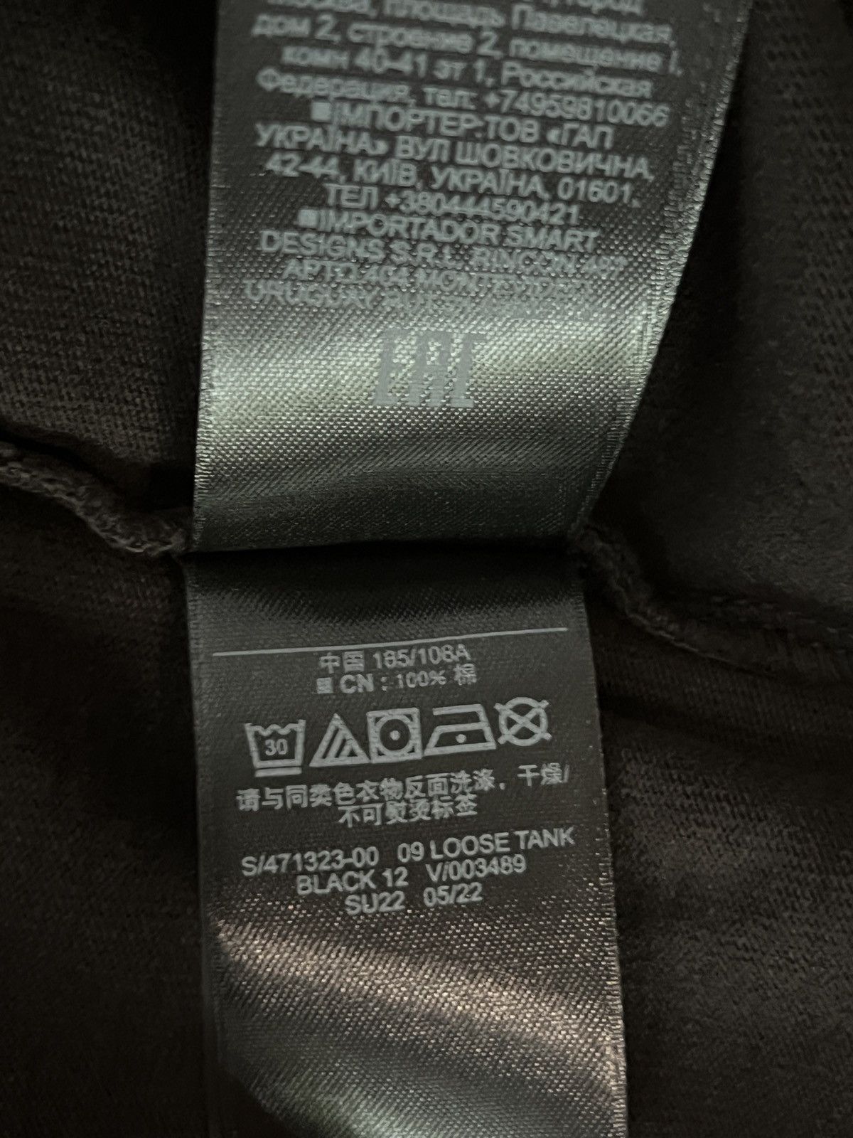 Balenciaga × Gap × Yeezy Yeezy Gap Balenciaga 09 Loose Tank Top Size US XL / EU 56 / 4 - 6 Thumbnail