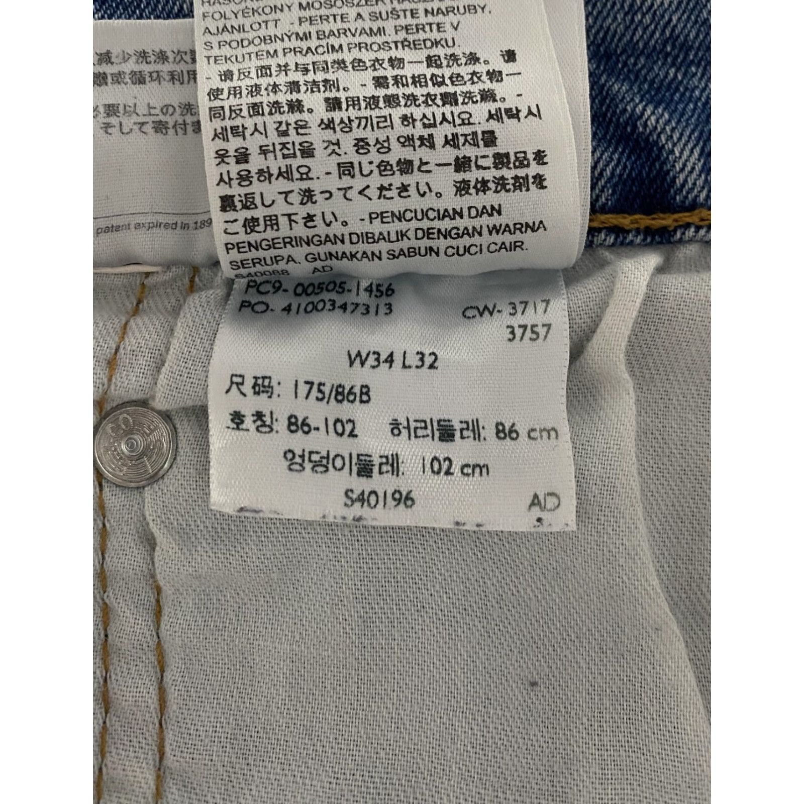 Levi's VINTAGE? No. But Levis 505 Jeans Mens 34x32 Blue Medium Wash Straight Leg Zip Fly Denim Size US 34 / EU 50 - 4 Thumbnail