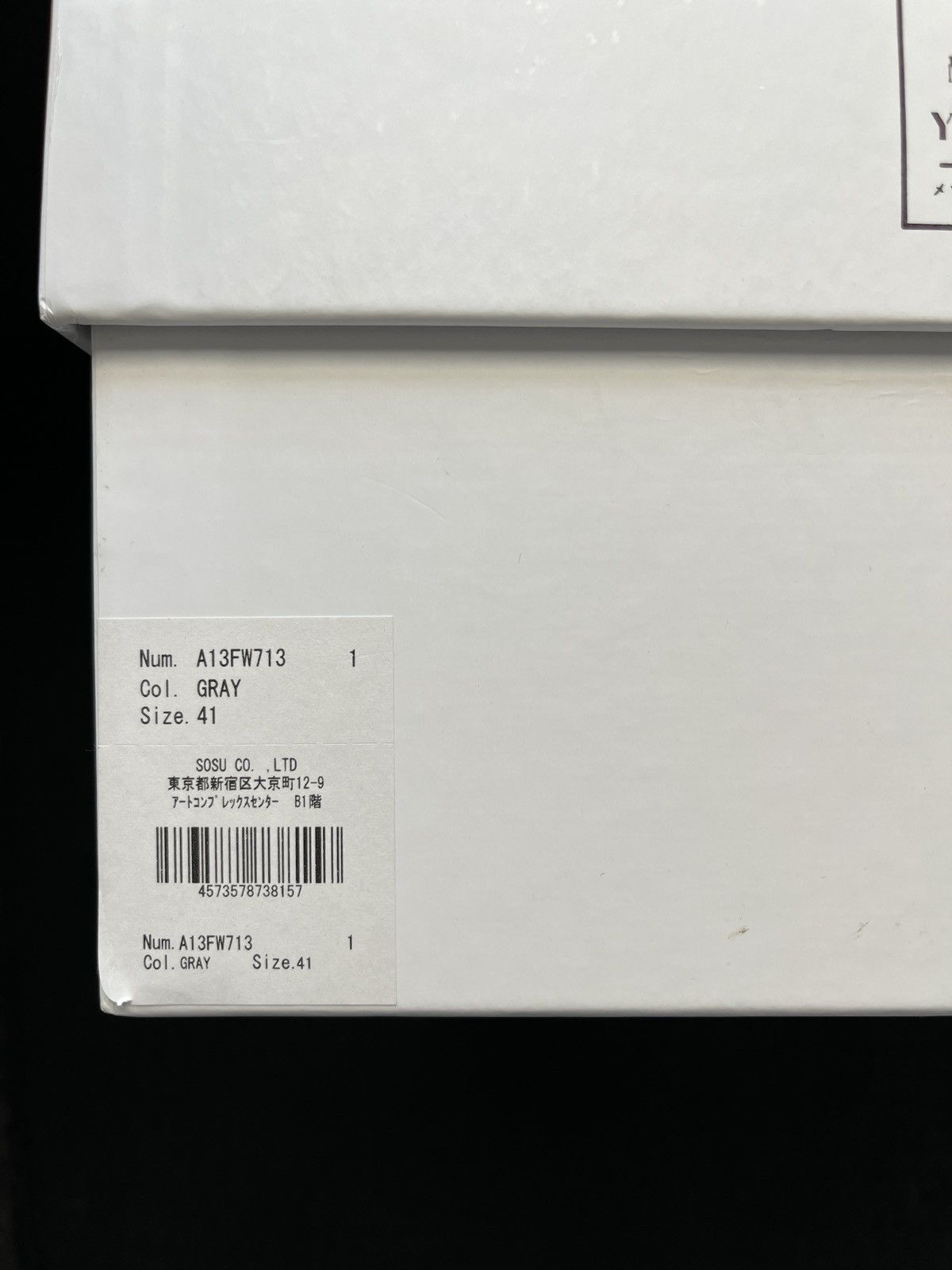 Maison MIHARA YASUHIRO Maison MIHARA YASUHIRO Peterson 23 sneakers Grey Size EU 41 Size US 8 / EU 41 - 3 Thumbnail