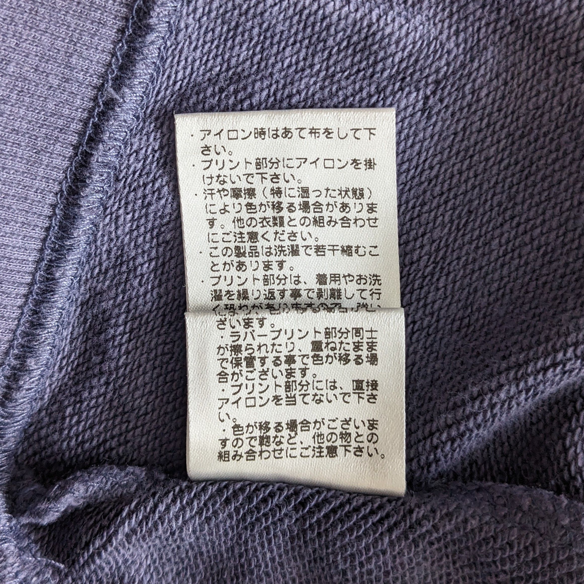 Other Vintage MASSACHUSETTS SPORTSWEAR University Sweatshirt Size US M / EU 48-50 / 2 - 9 Thumbnail