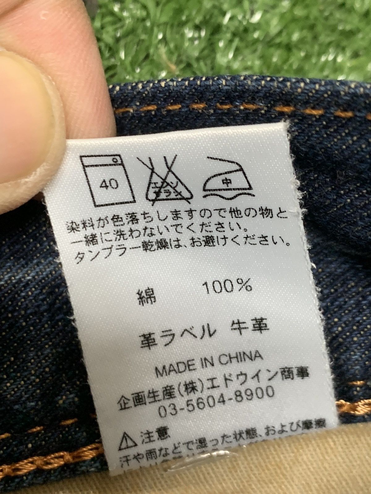 Edwin FLARE EDWIN XV BUCKLE BACK DENIM. Size US 33 - 10 Thumbnail