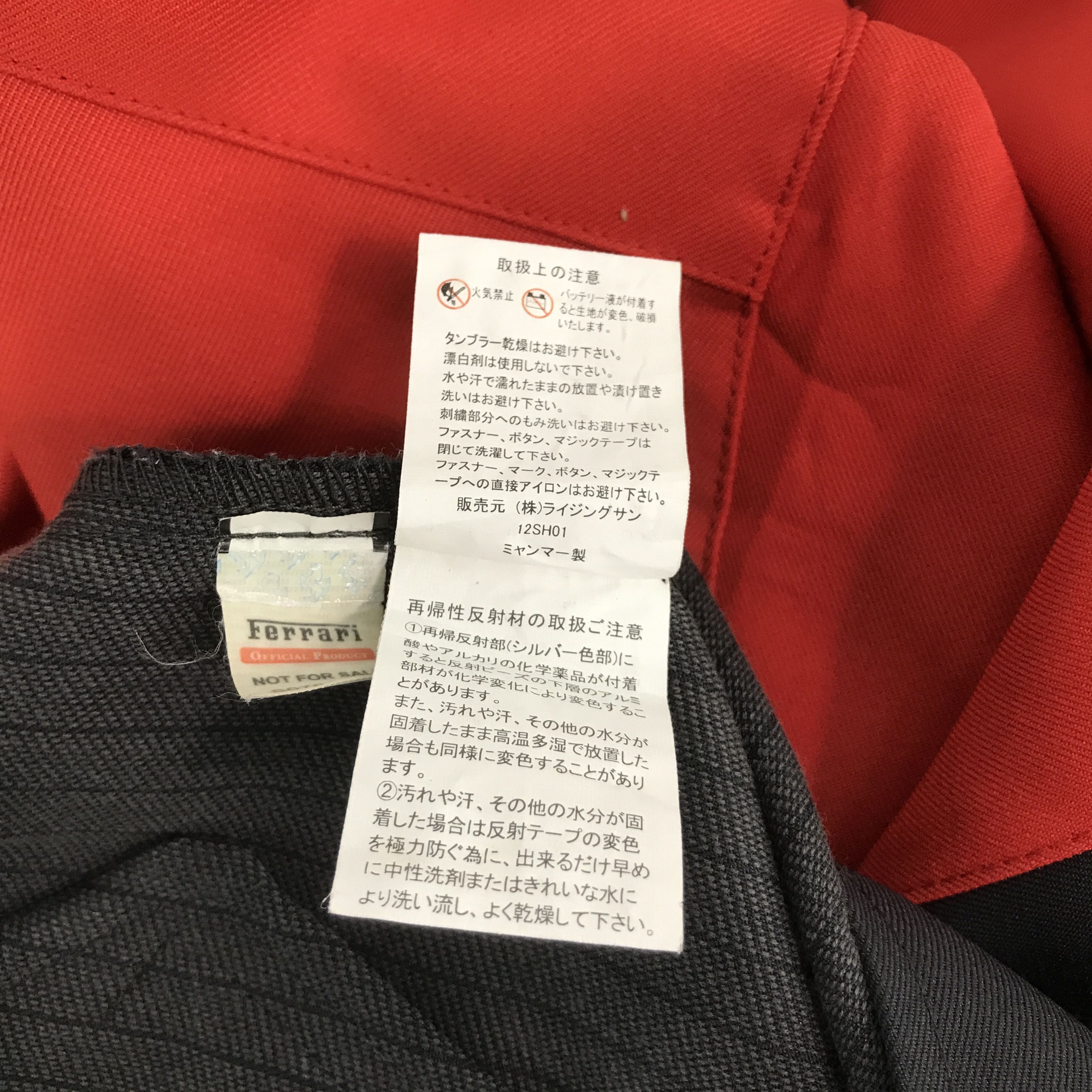 Japanese Brand SHELL HELIX X NISMO NISSAN RACING TEAM JACKET Size US XL / EU 56 / 4 - 13 Thumbnail