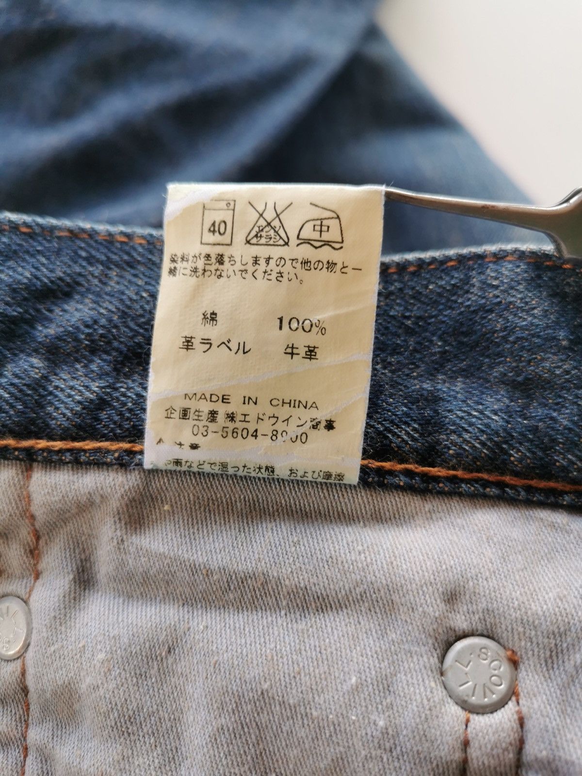 If Six Was Nine Goldrush Bootcuts Denim Jeans Size US 32 / EU 48 - 8 Thumbnail