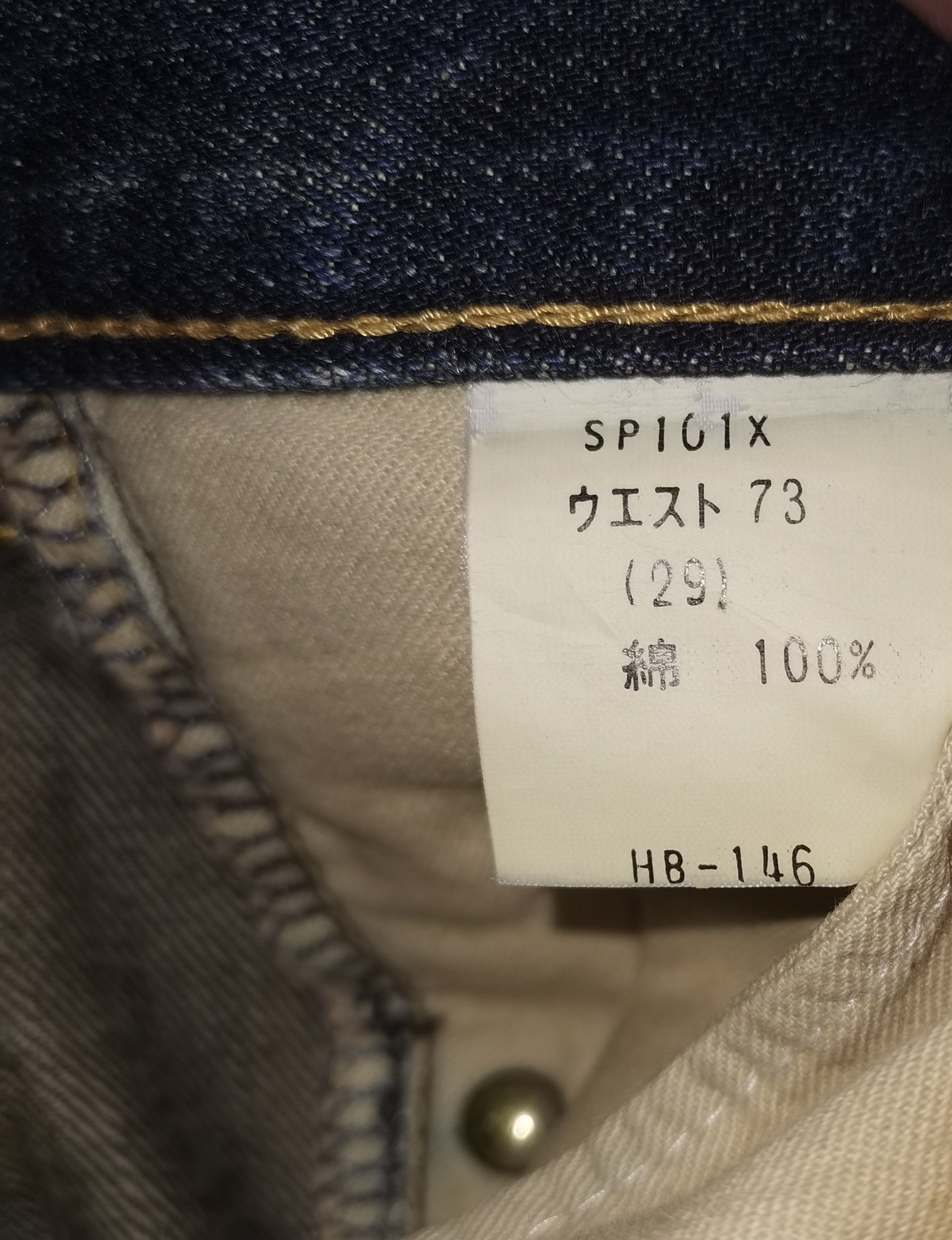 Big John × Japanese Brand × KOJIMA GENES VINTAGE BIG JOHN SEASONED JEANS Size US 30 / EU 46 - 4 Thumbnail