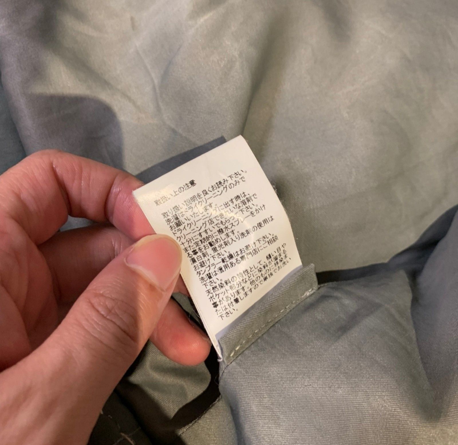 Visvim VisvimVISVIM SANJURO KIMONO DOWN JKT 15AW-2504 Size US L / EU 52-54 / 3 - 3 Thumbnail