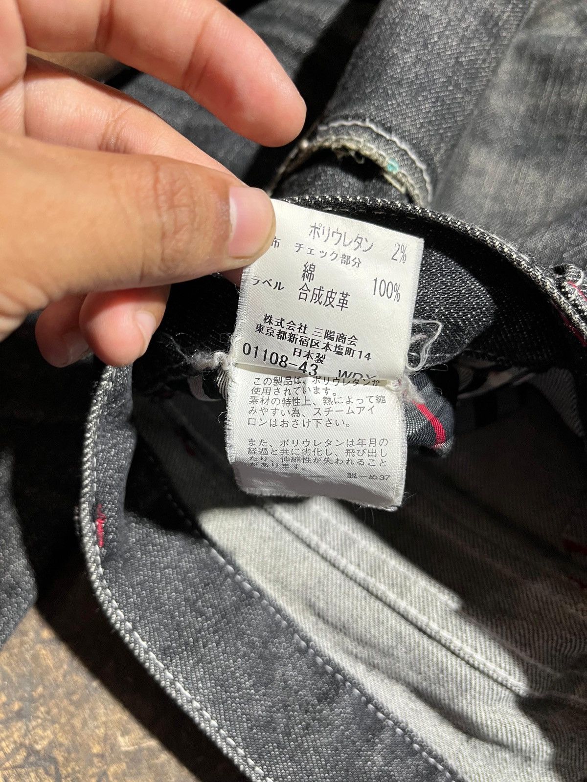 Burberry Burberry denim jeans Size US 32 / EU 48 - 8 Thumbnail