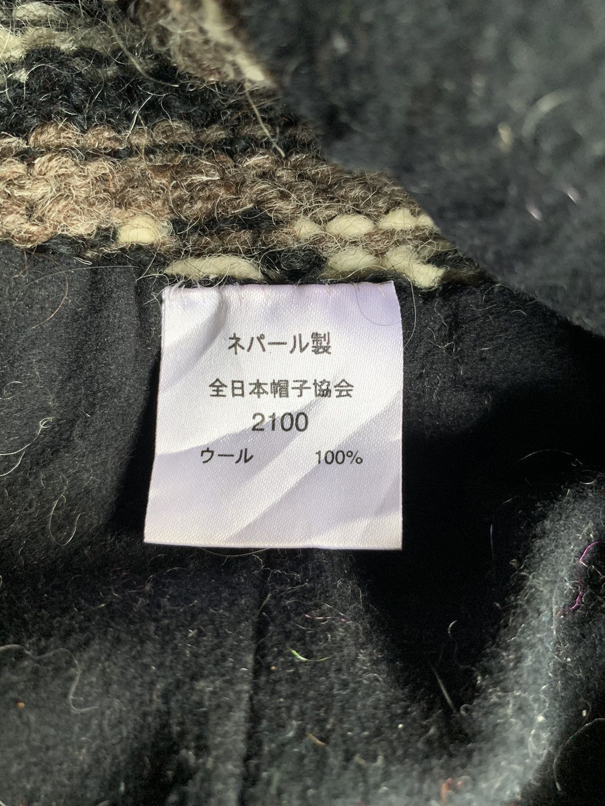 Japanese Brand × Kapital × Vintage Knitted Crochet Wool Rare Design Winter Sessions Beanie Hats Size ONE SIZE - 9 Thumbnail
