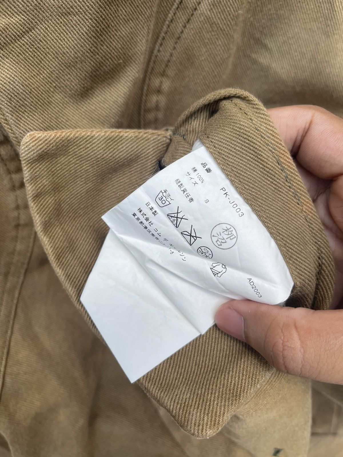 Comme des Garcons Homme Plus Comme des Garcons Homme Plus AW03 Runway Curve Tailored Size 38S - 7 Thumbnail