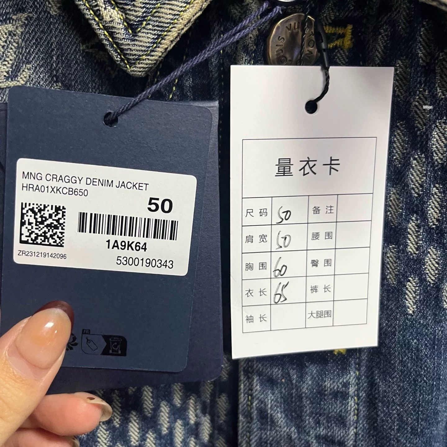 Louis Vuitton Louis Vuitton Latest Logo Denim Jacket Size US M / EU 48-50 / 2 - 2 Thumbnail