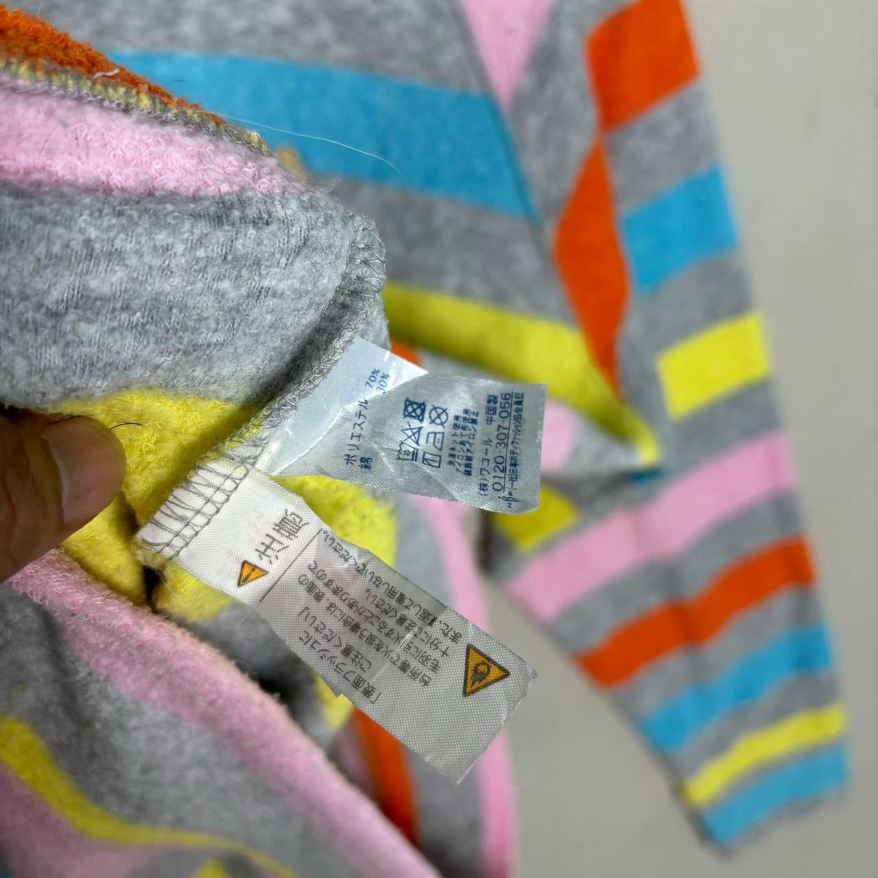 Tsumori Chisato Tsumori Chisato Sleep Rainbow Stripe Sweatshirt Issey Miyake Size US M / EU 48-50 / 2 - 5 Thumbnail