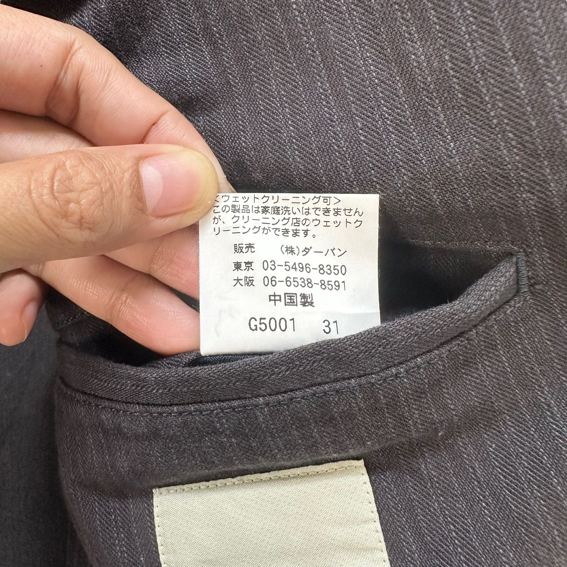 Yohji Yamamoto AAR YOHJI DESIGN STUDIO CASUAL JACKET #7929-190 Size US XL / EU 56 / 4 - 11 Thumbnail